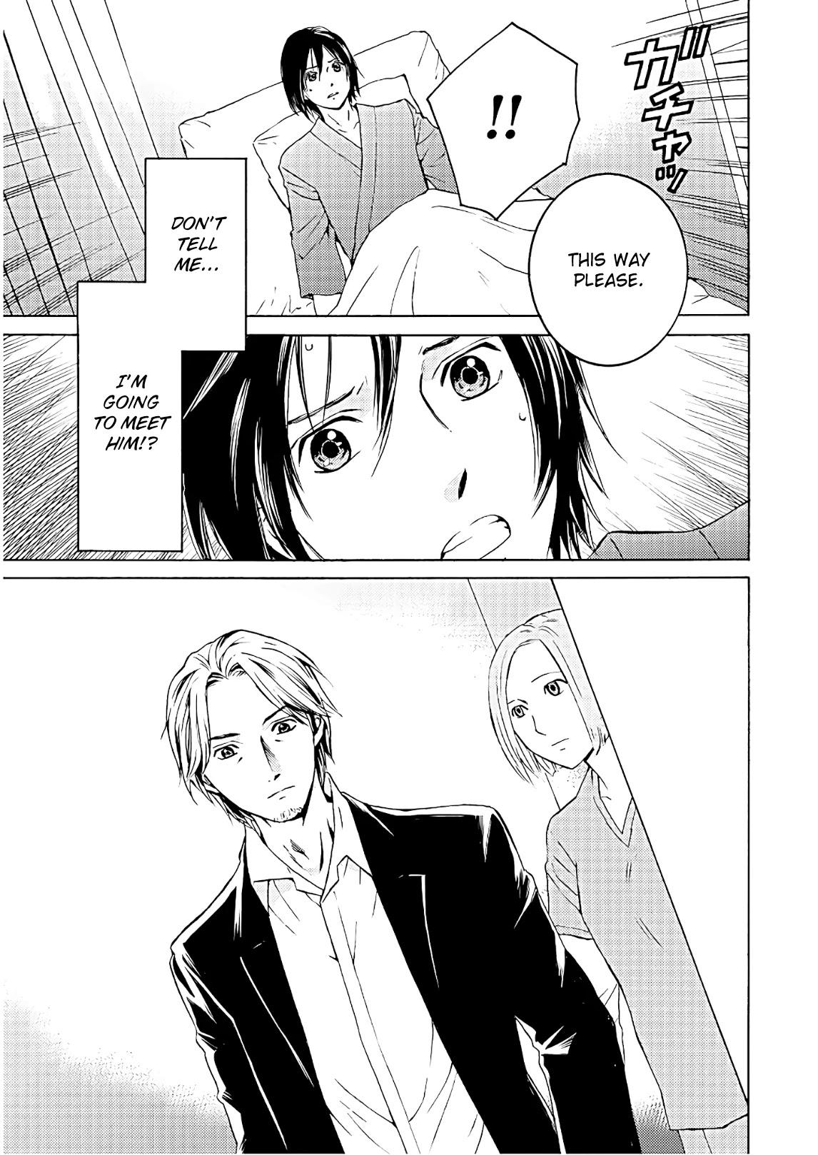 Satsujin Purgatorium Chapter 1 page 18 - Chapter 1