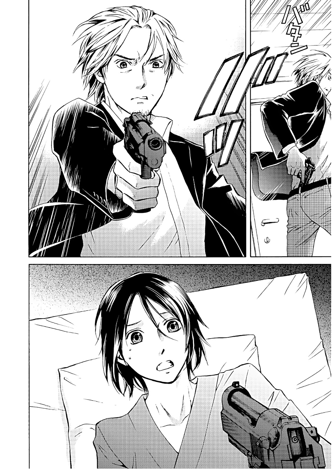 Satsujin Purgatorium Chapter 1 page 21 - Chapter 1