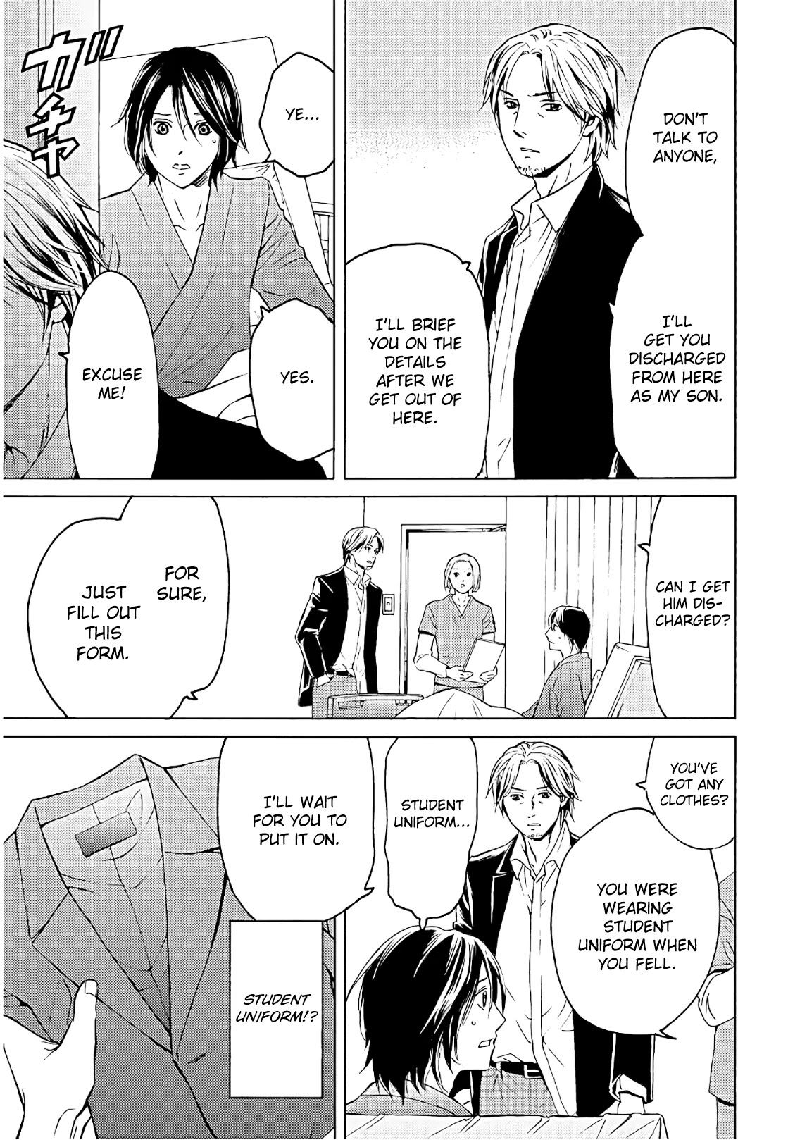 Satsujin Purgatorium Chapter 1 page 24 - Chapter 1