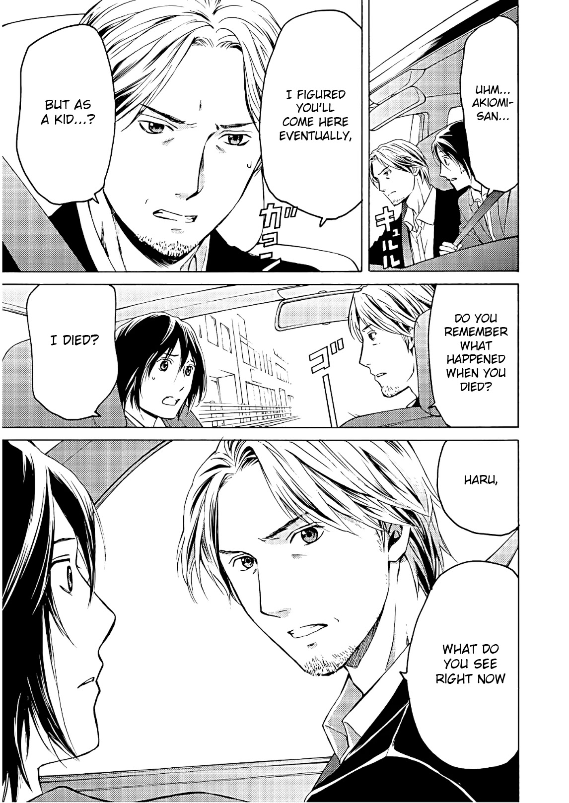 Satsujin Purgatorium Chapter 1 page 26 - Chapter 1