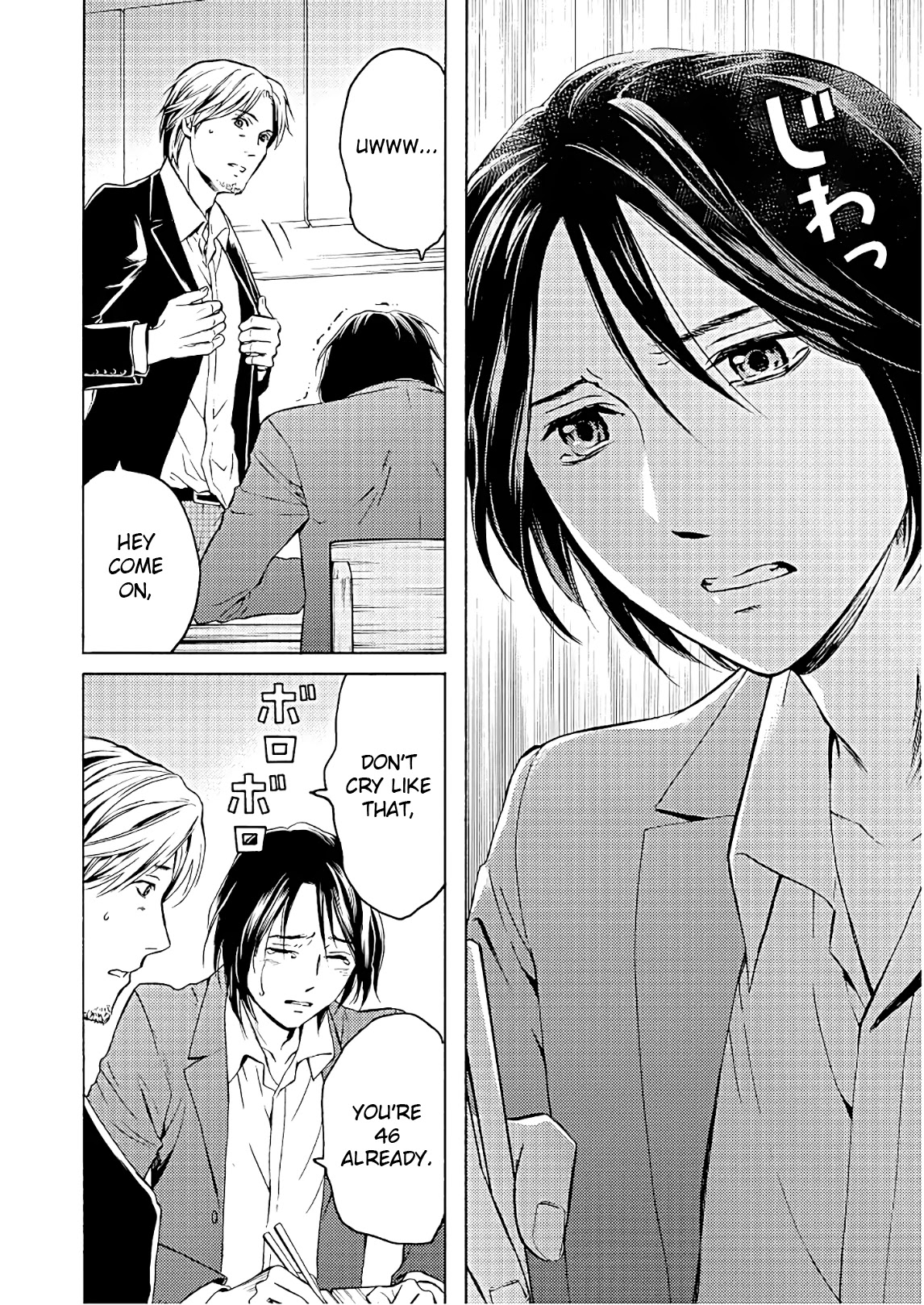Satsujin Purgatorium Chapter 1 page 33 - Chapter 1