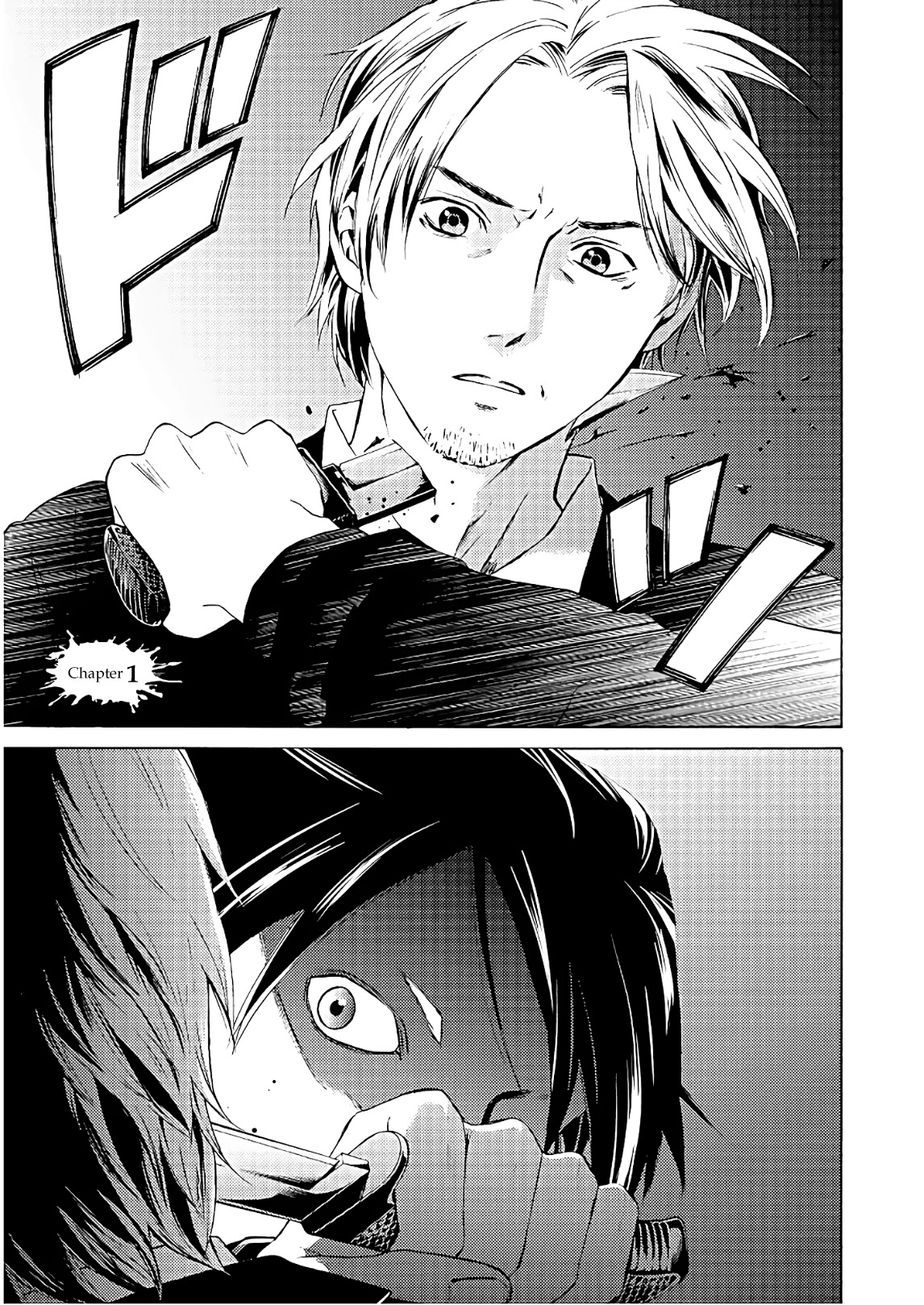 Satsujin Purgatorium Chapter 1 page 4 - Chapter 1