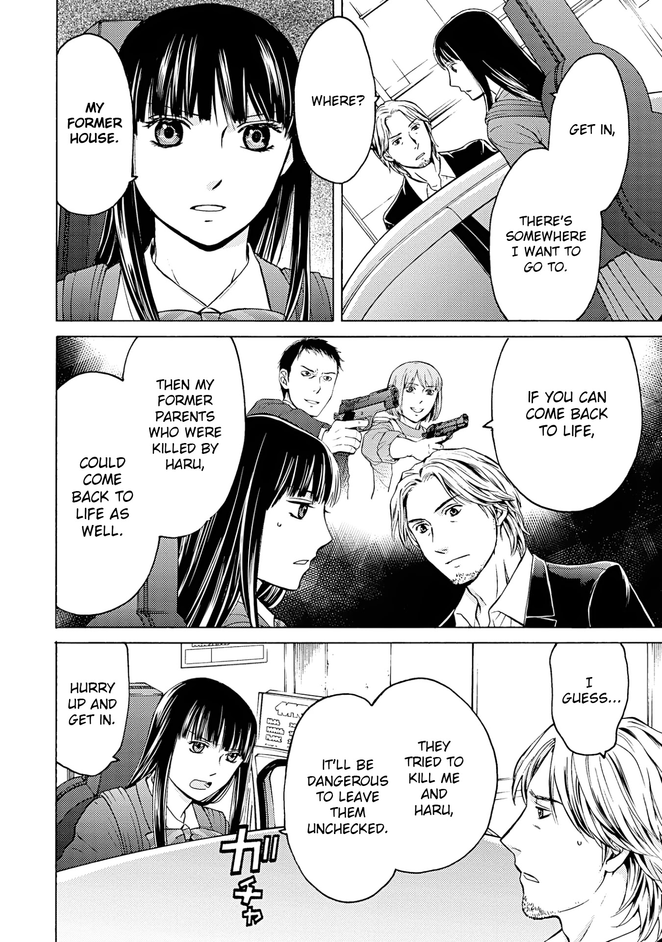 Satsujin Purgatorium Chapter 10 page 11 - Chapter 10