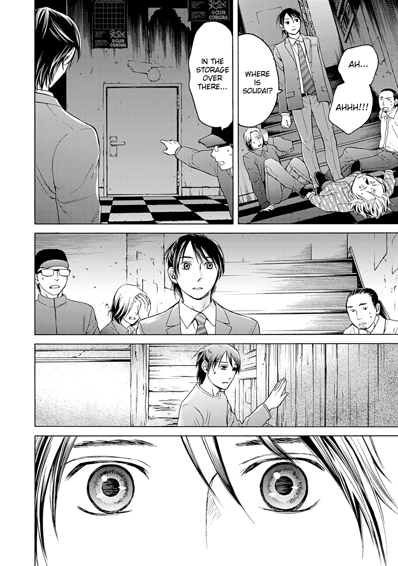 Satsujin Purgatorium Chapter 10 page 4 - Chapter 10