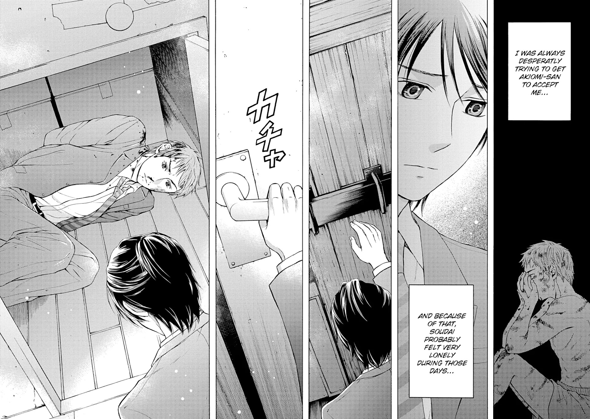 Satsujin Purgatorium Chapter 10 page 6 - Chapter 10