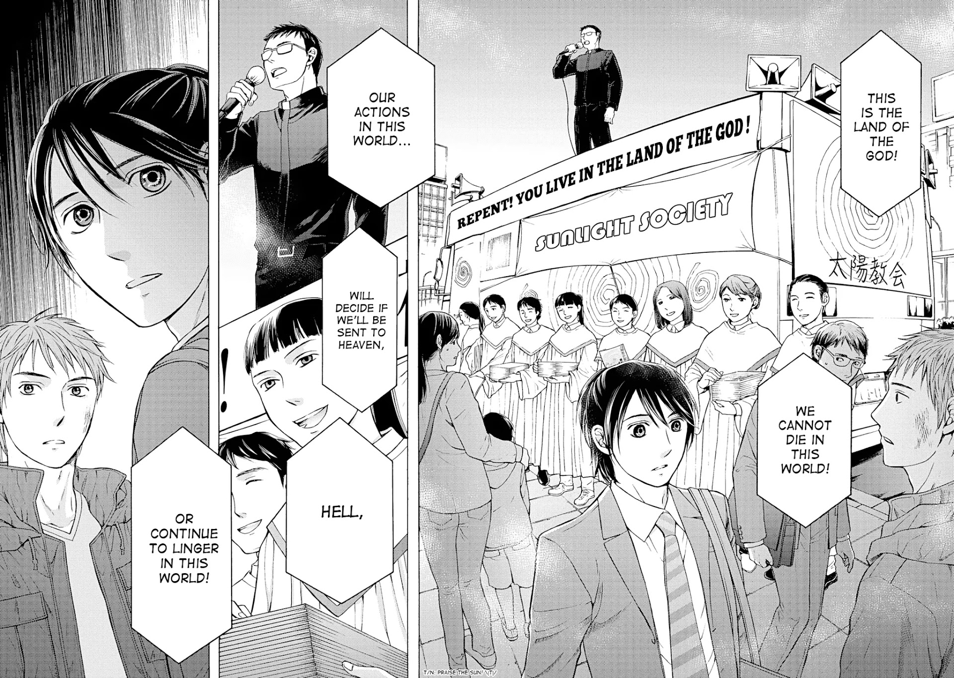 Satsujin Purgatorium Chapter 11 page 13 - Chapter 11