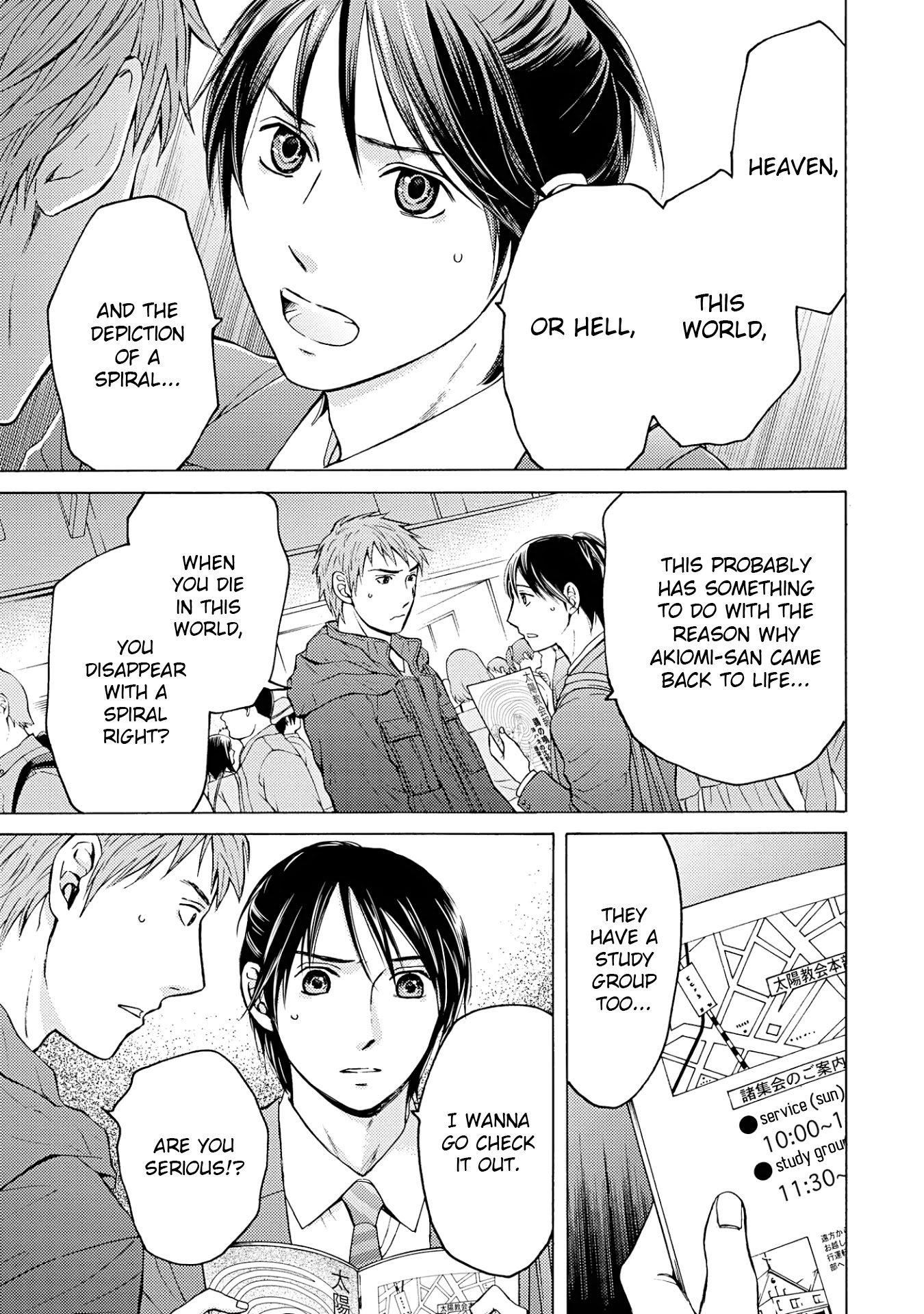 Satsujin Purgatorium Chapter 11 page 15 - Chapter 11
