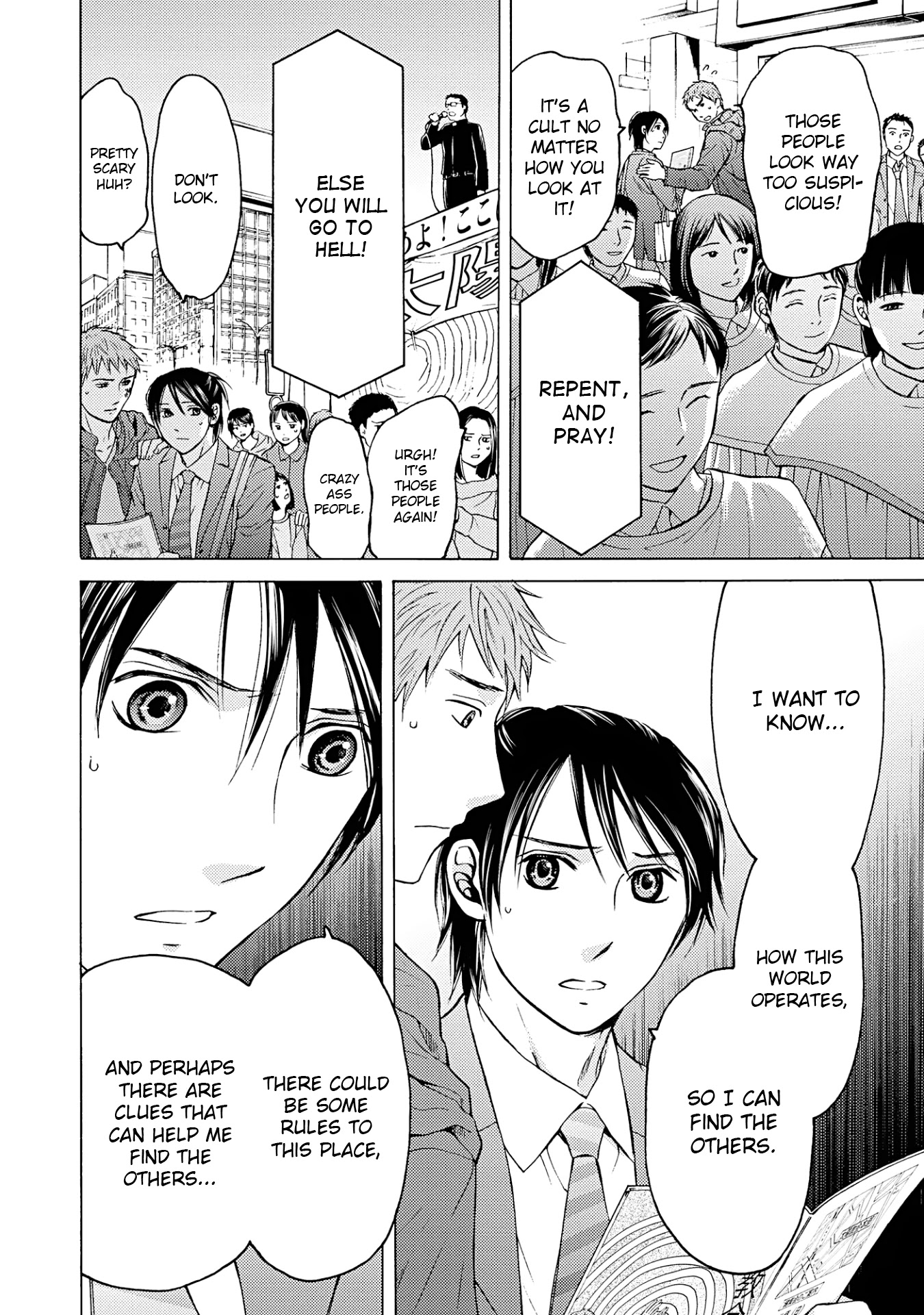 Satsujin Purgatorium Chapter 11 page 16 - Chapter 11