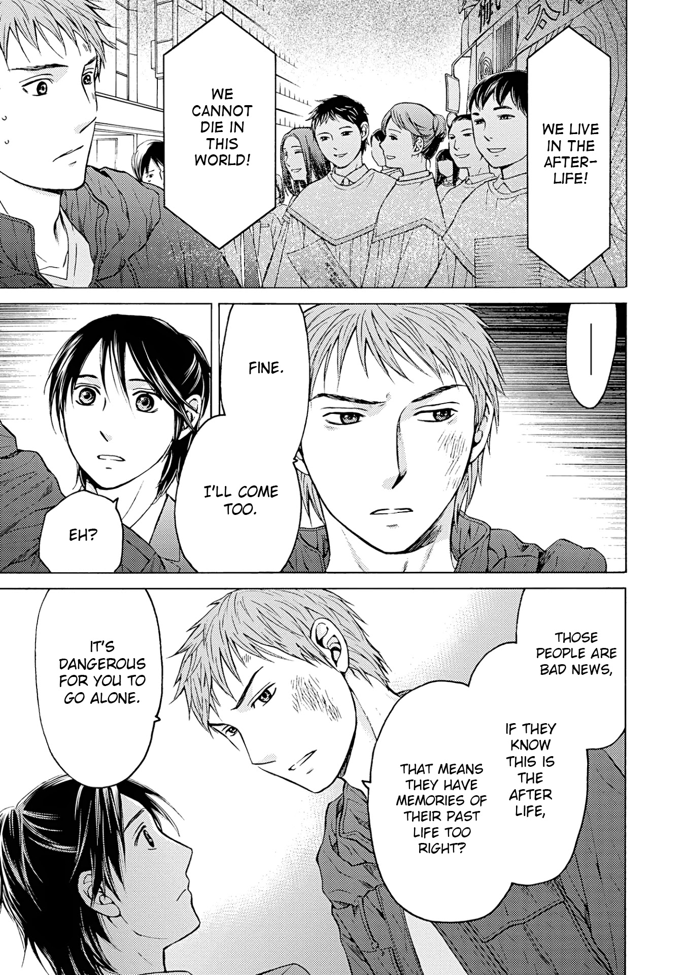 Satsujin Purgatorium Chapter 11 page 17 - Chapter 11