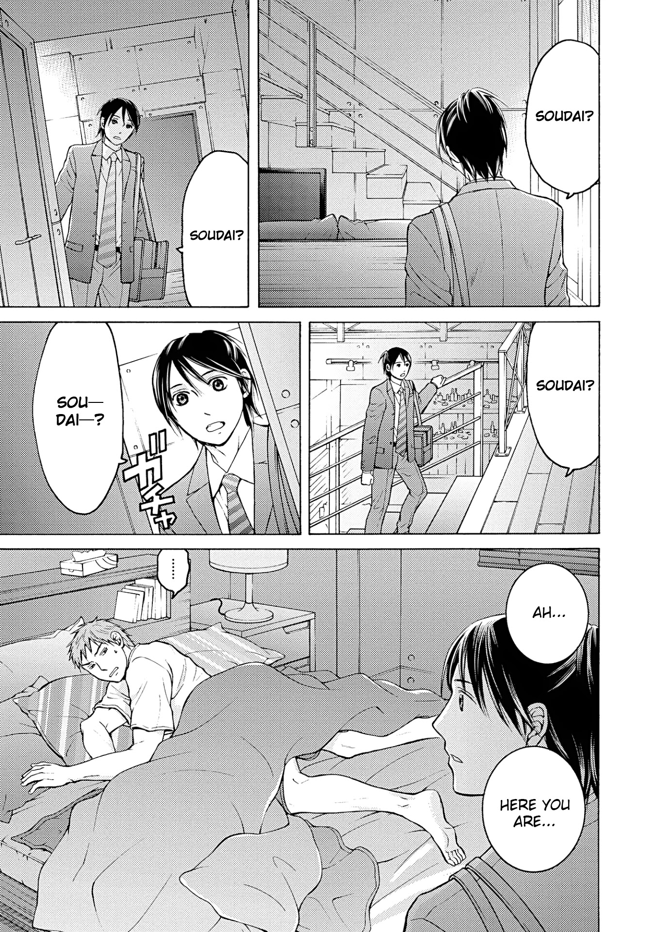 Satsujin Purgatorium Chapter 11 page 3 - Chapter 11
