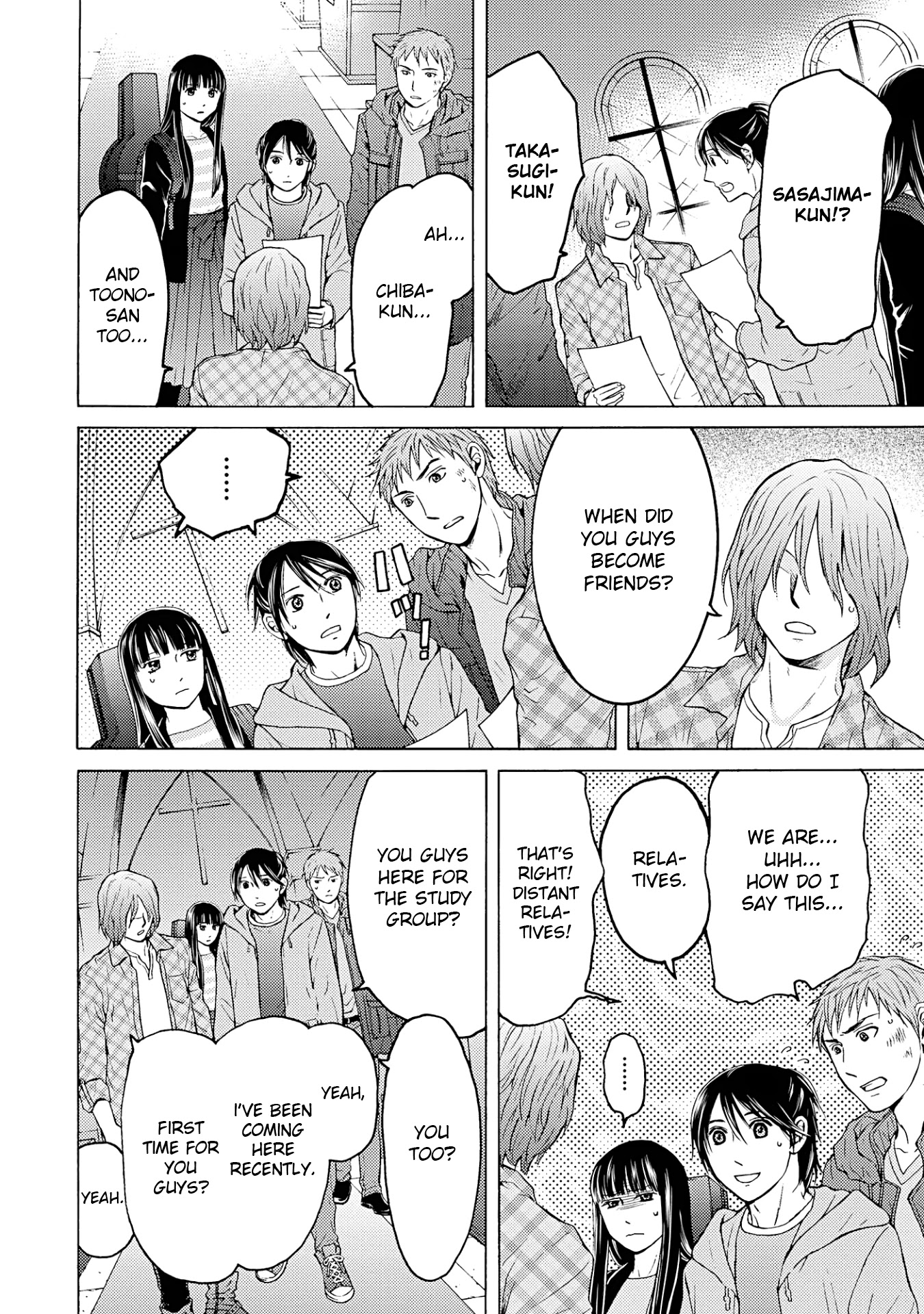 Satsujin Purgatorium Chapter 12 page 12 - Chapter 12