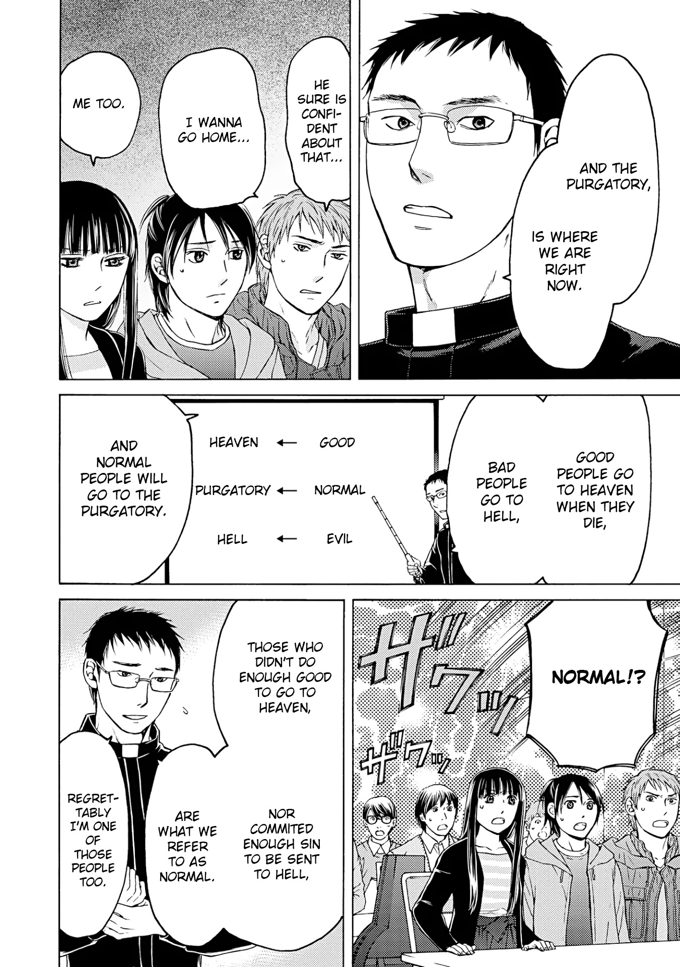 Satsujin Purgatorium Chapter 12 page 16 - Chapter 12