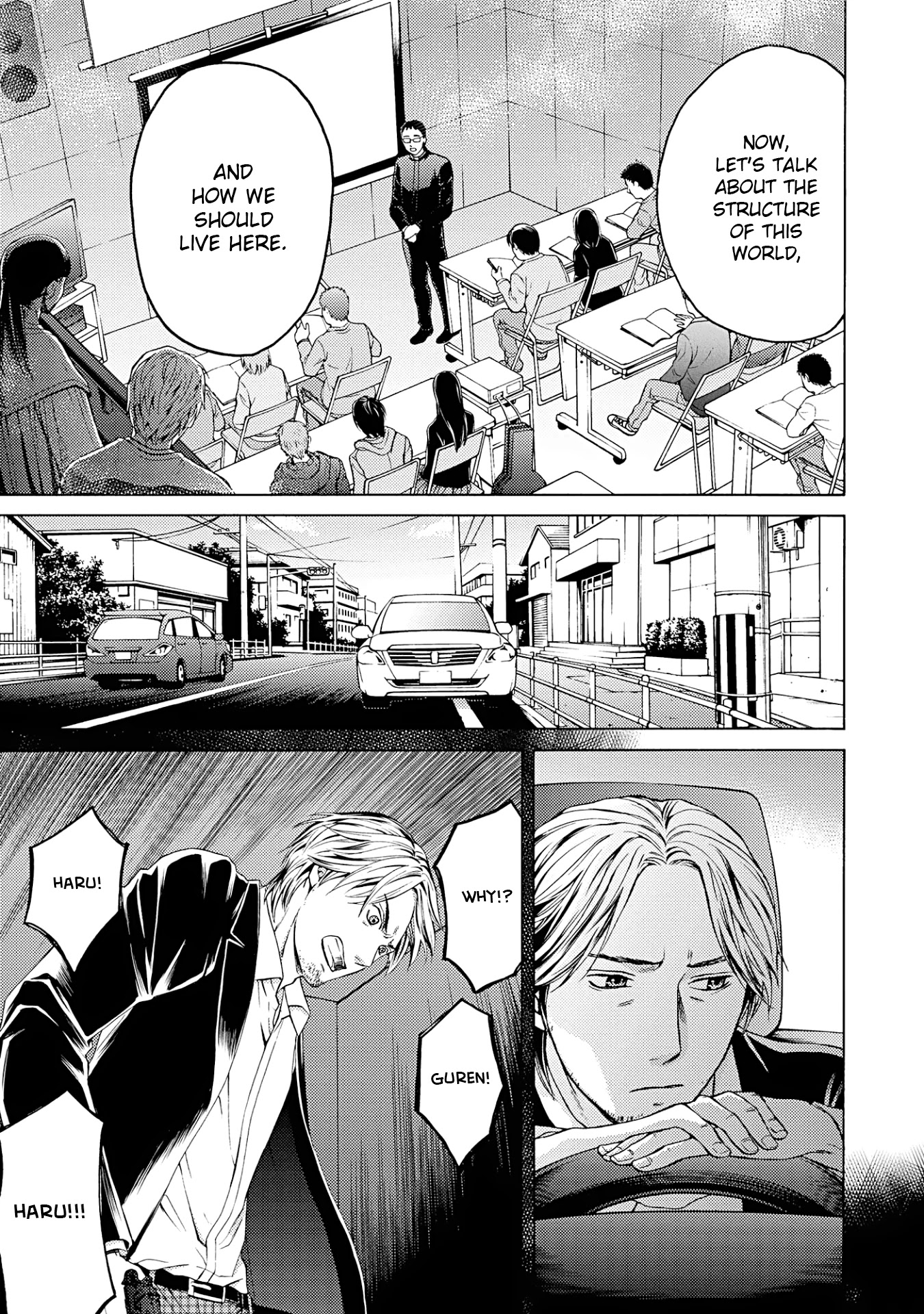 Satsujin Purgatorium Chapter 12 page 17 - Chapter 12