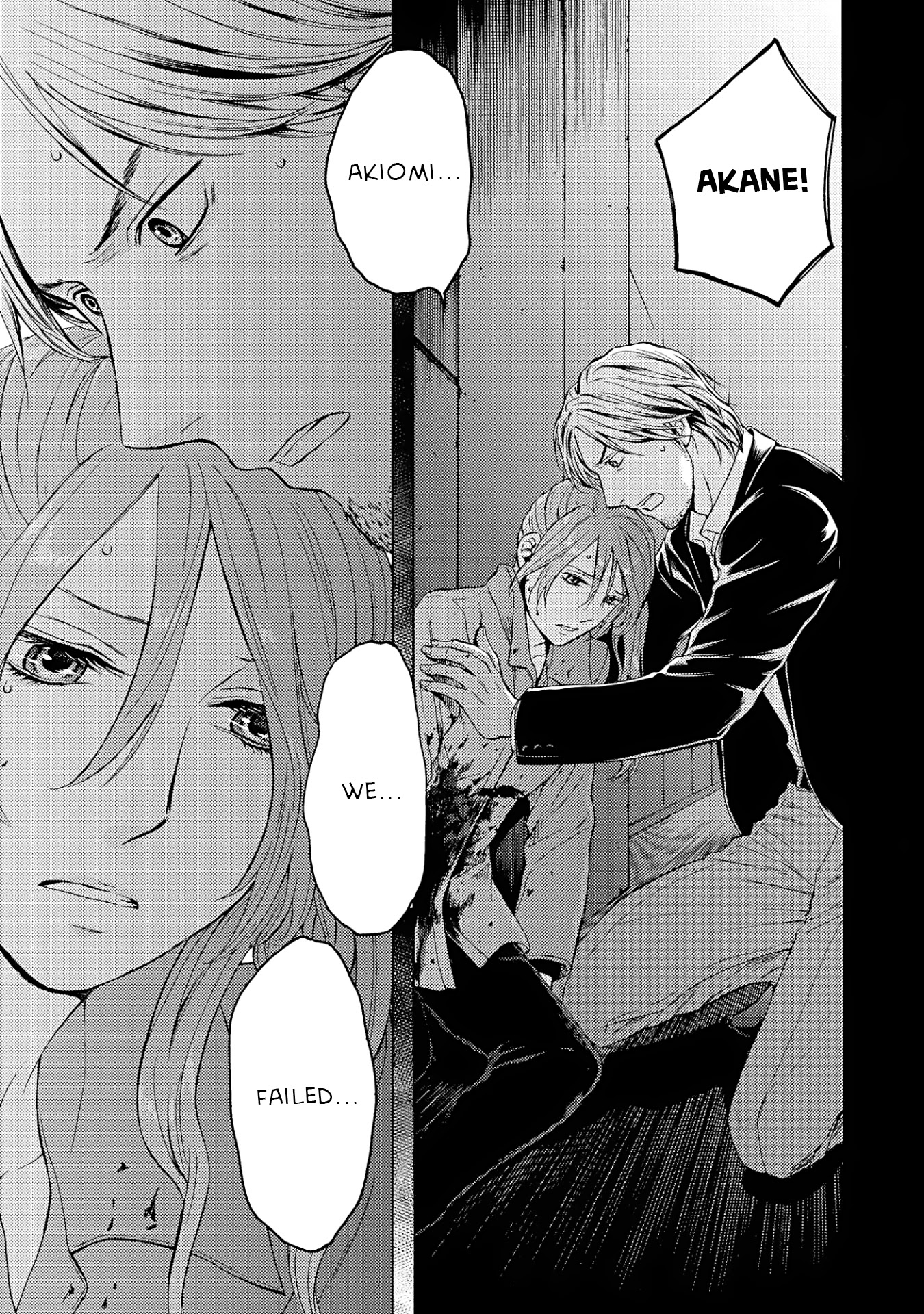 Satsujin Purgatorium Chapter 12 page 19 - Chapter 12