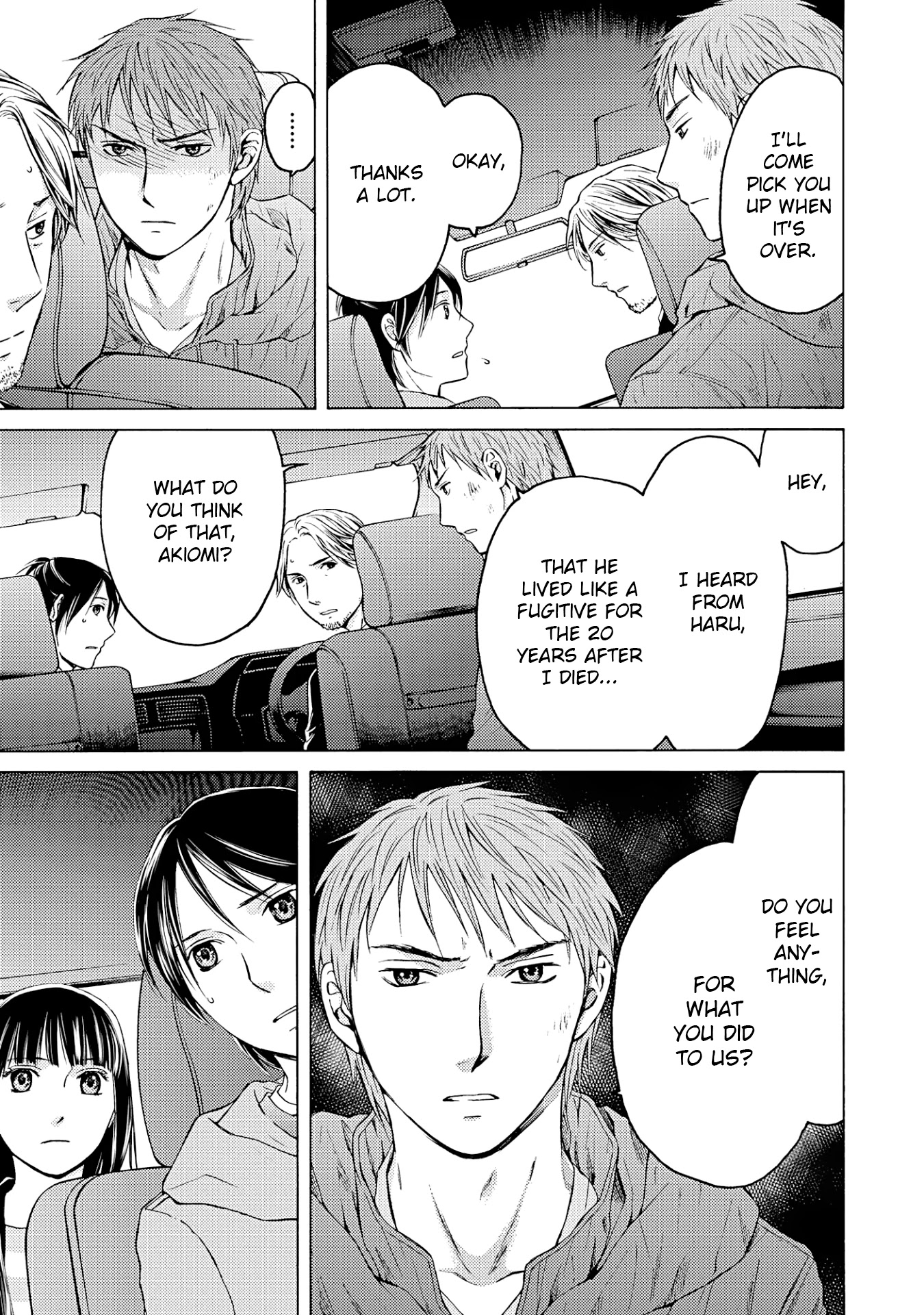 Satsujin Purgatorium Chapter 12 page 5 - Chapter 12