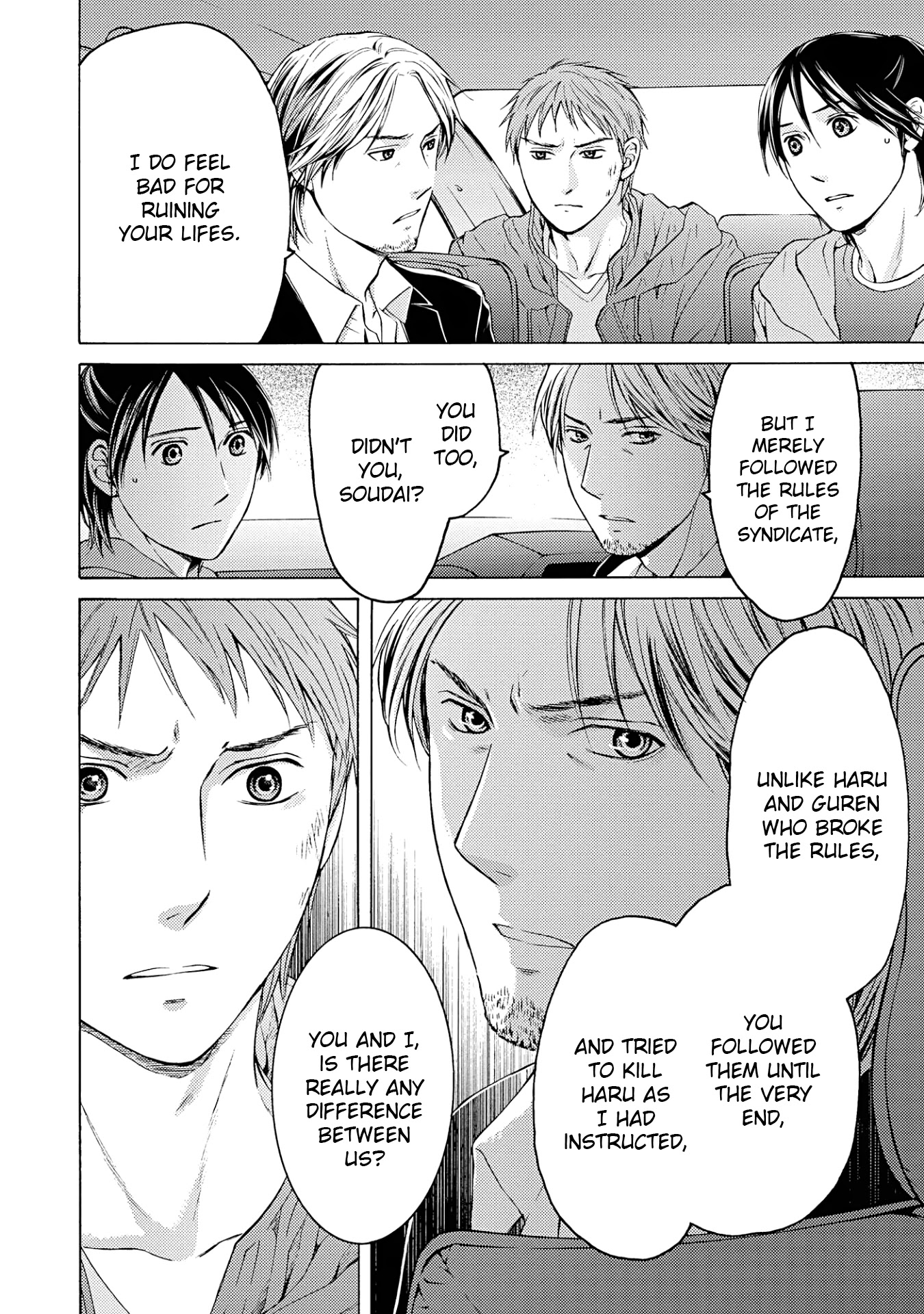 Satsujin Purgatorium Chapter 12 page 6 - Chapter 12