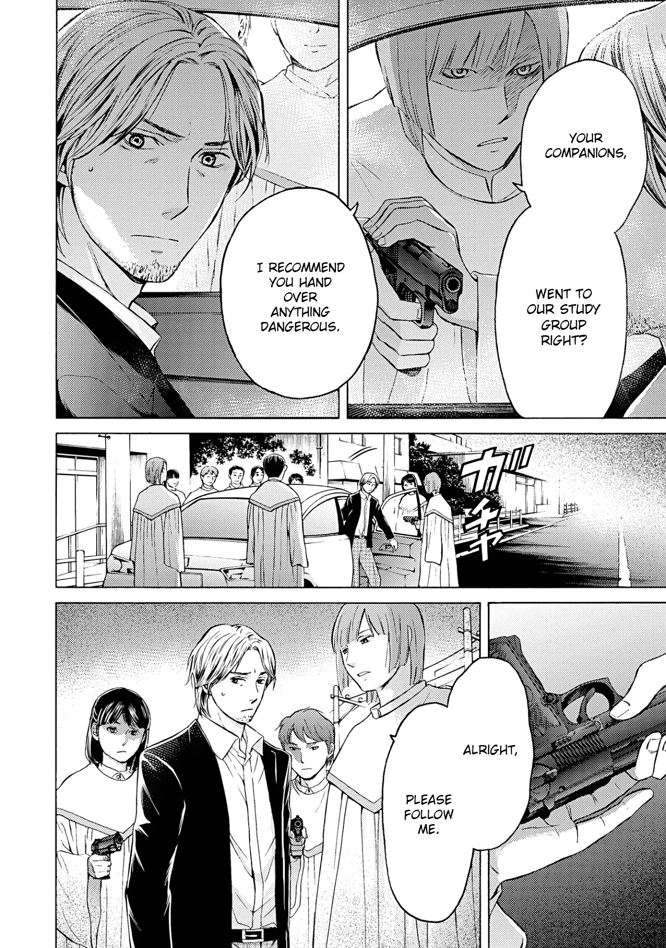 Satsujin Purgatorium Chapter 13 page 16 - Chapter 13