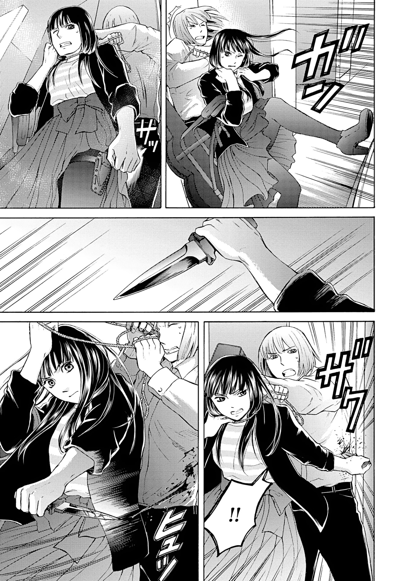 Satsujin Purgatorium Chapter 14 page 5 - Chapter 14