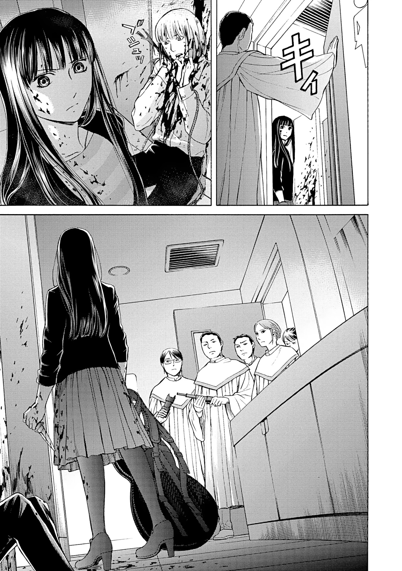 Satsujin Purgatorium Chapter 14 page 7 - Chapter 14