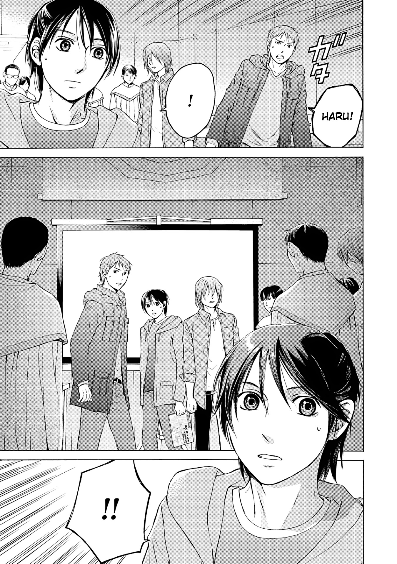 Satsujin Purgatorium Chapter 14 page 9 - Chapter 14
