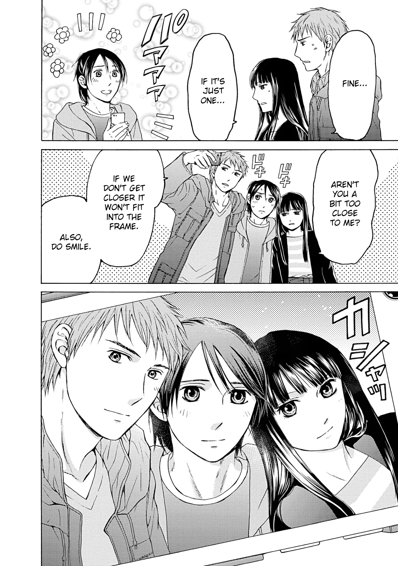 Satsujin Purgatorium Chapter 15.1 page 2 - Chapter 15.1: Special