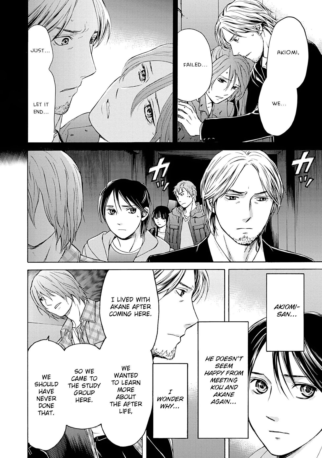 Satsujin Purgatorium Chapter 15 page 17 - Chapter 15