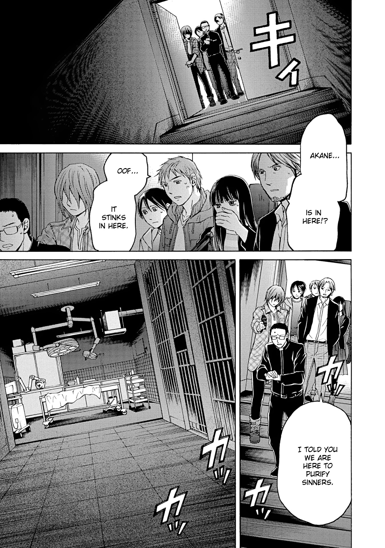 Satsujin Purgatorium Chapter 15 page 18 - Chapter 15