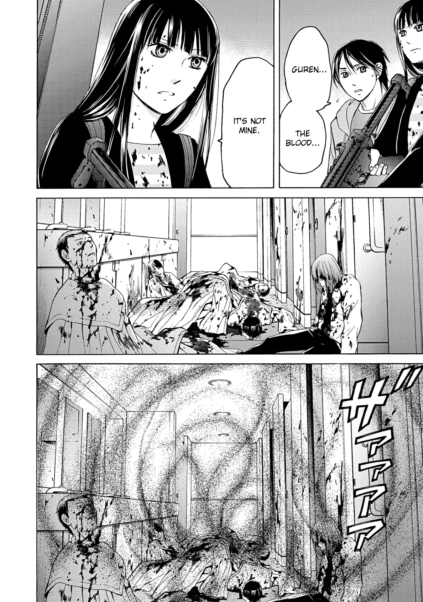 Satsujin Purgatorium Chapter 15 page 2 - Chapter 15