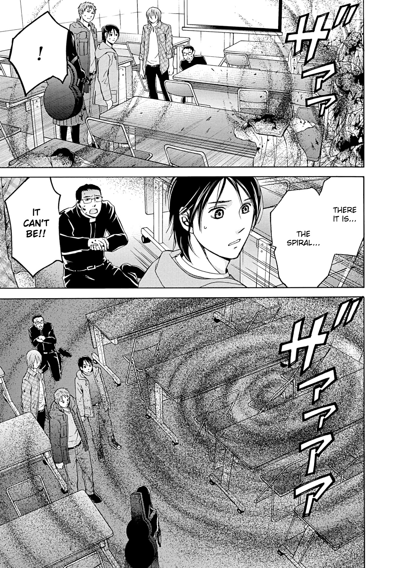 Satsujin Purgatorium Chapter 15 page 3 - Chapter 15