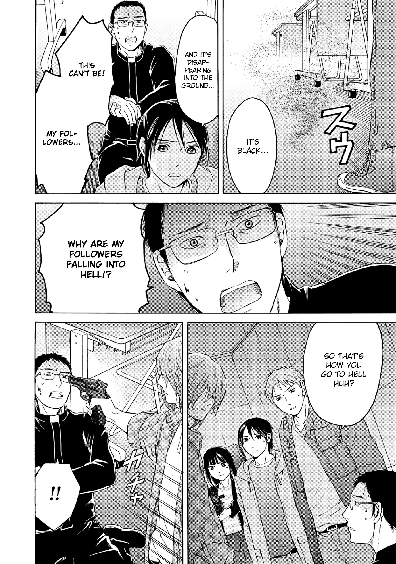 Satsujin Purgatorium Chapter 15 page 4 - Chapter 15