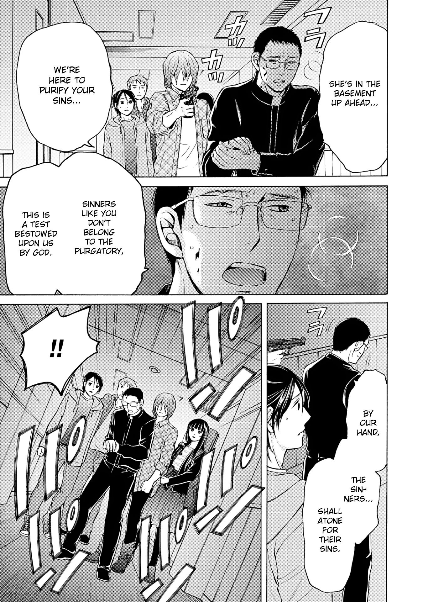 Satsujin Purgatorium Chapter 15 page 7 - Chapter 15