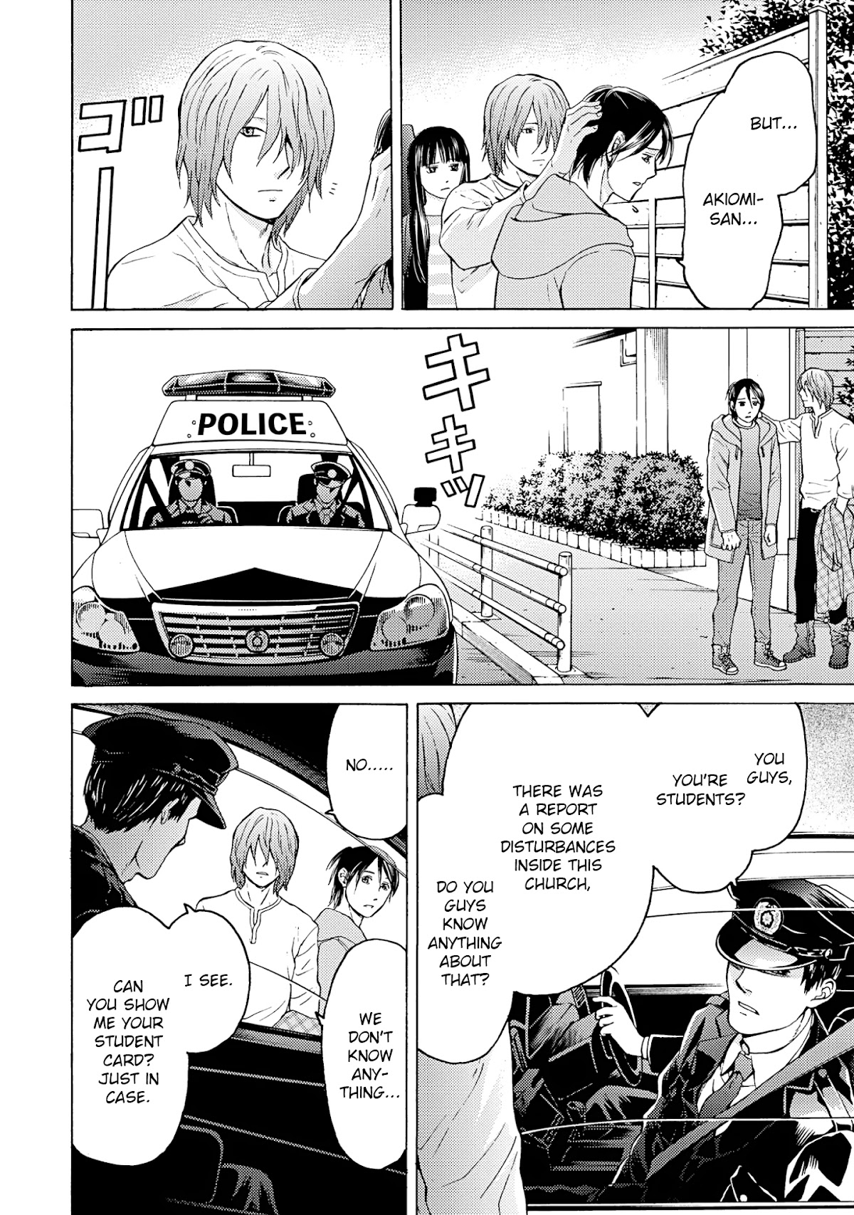 Satsujin Purgatorium Chapter 16 page 13 - Chapter 16