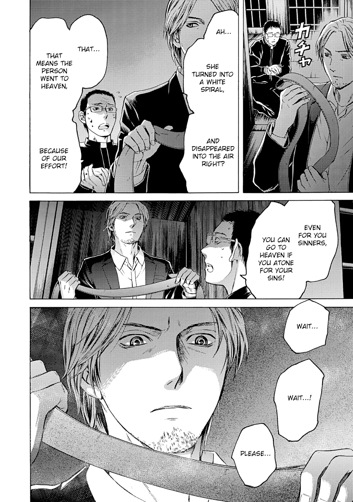 Satsujin Purgatorium Chapter 16 page 15 - Chapter 16