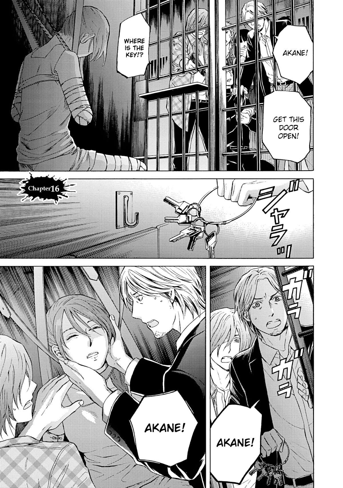 Satsujin Purgatorium Chapter 16 page 2 - Chapter 16