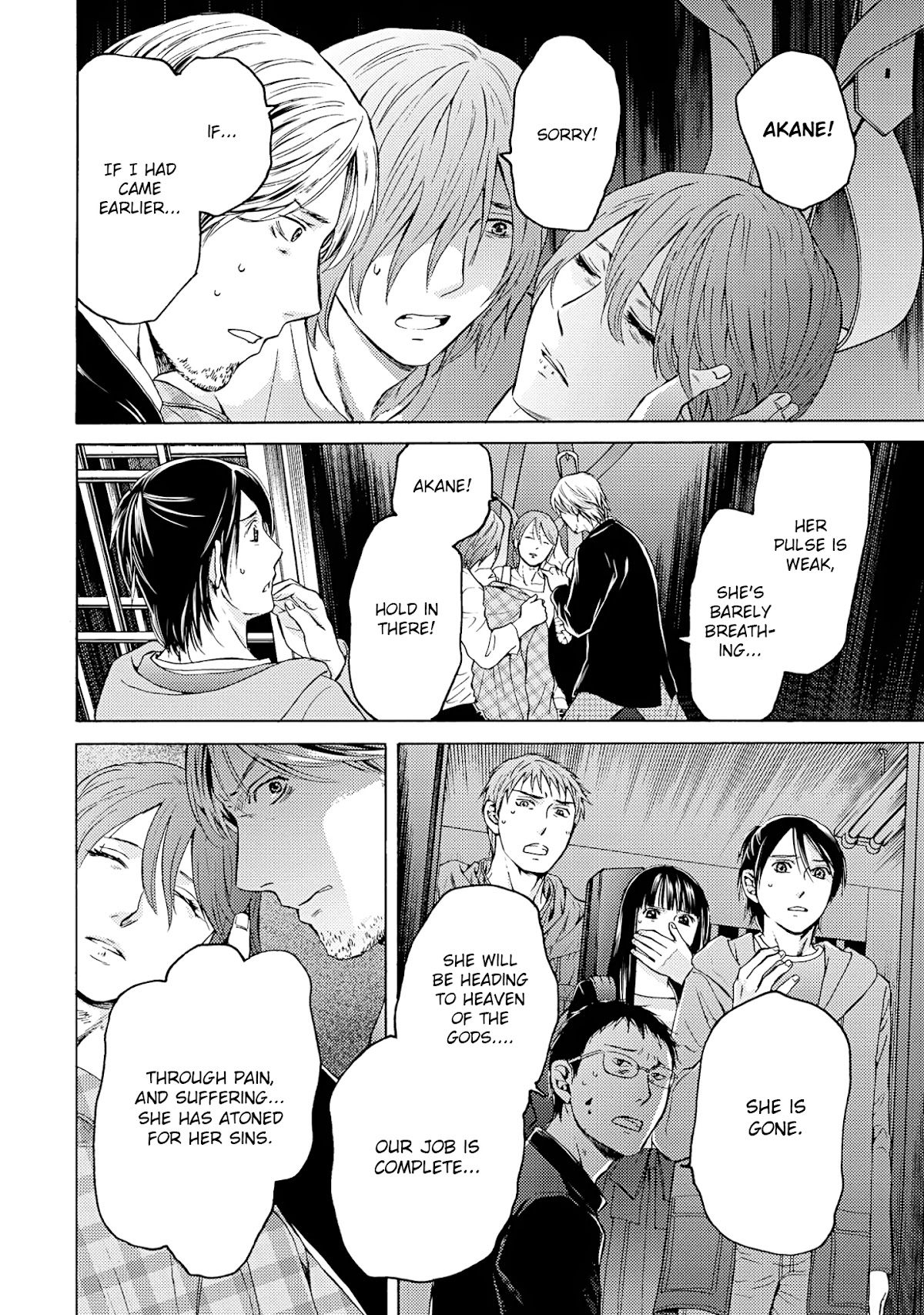 Satsujin Purgatorium Chapter 16 page 3 - Chapter 16