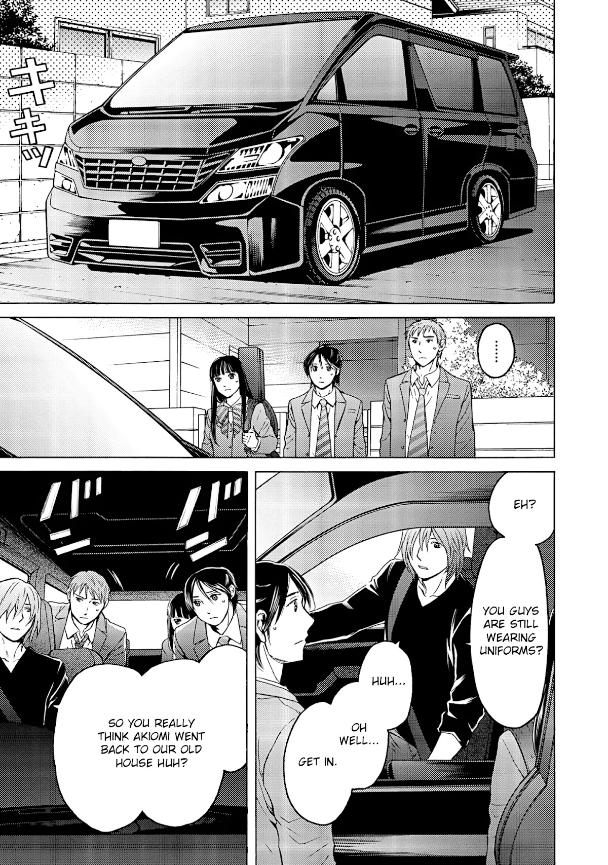 Satsujin Purgatorium Chapter 18 page 10 - Chapter 18