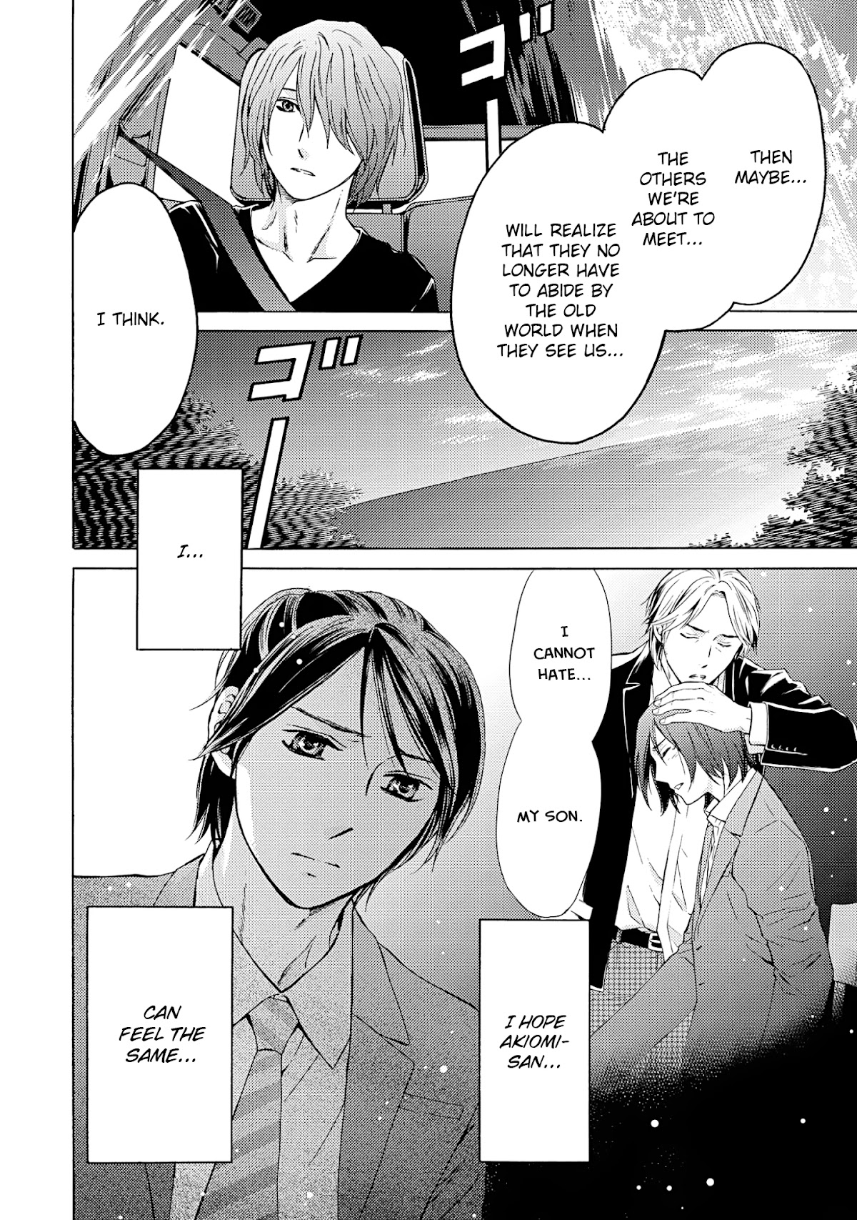Satsujin Purgatorium Chapter 18 page 15 - Chapter 18