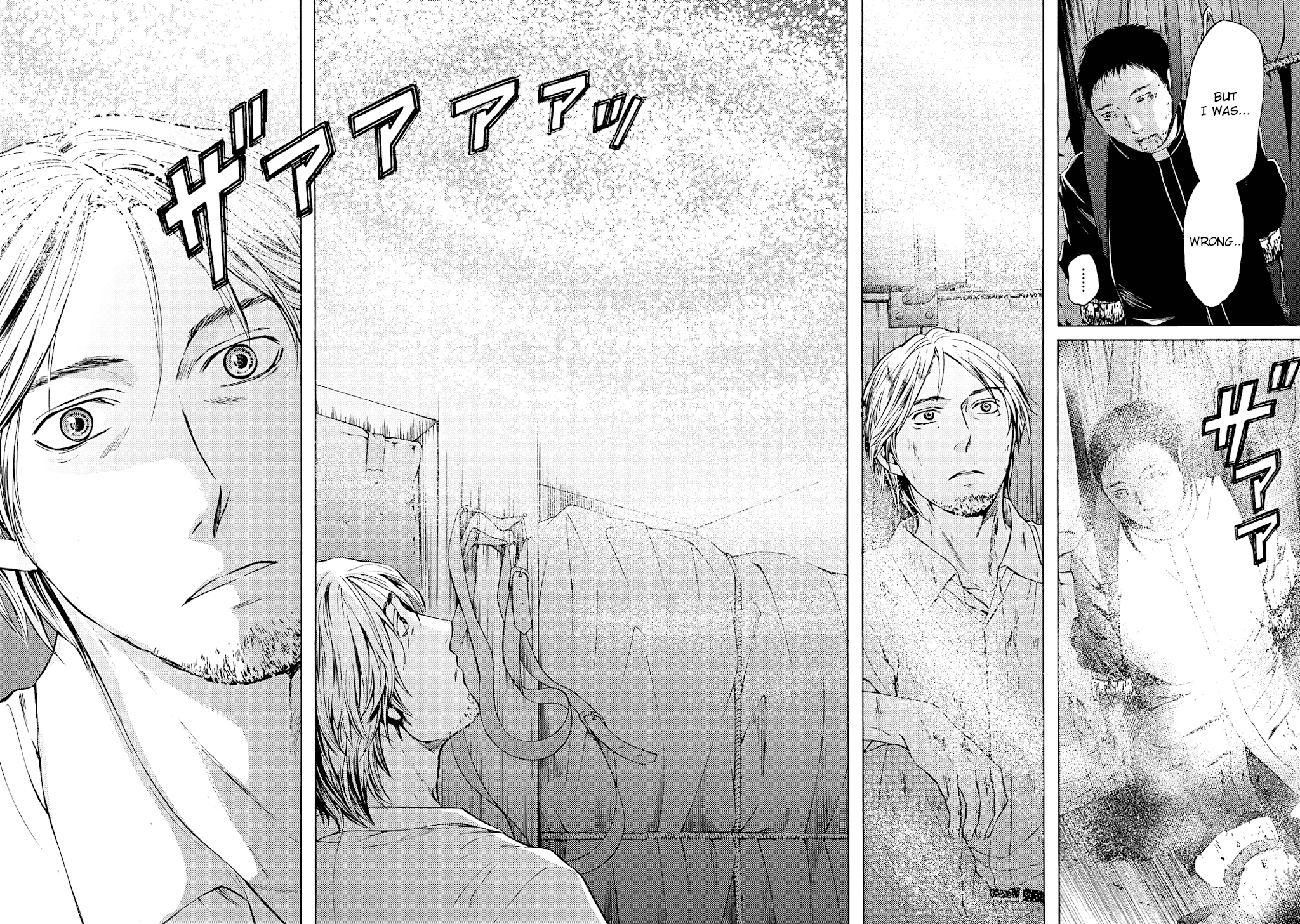 Satsujin Purgatorium Chapter 18 page 2 - Chapter 18