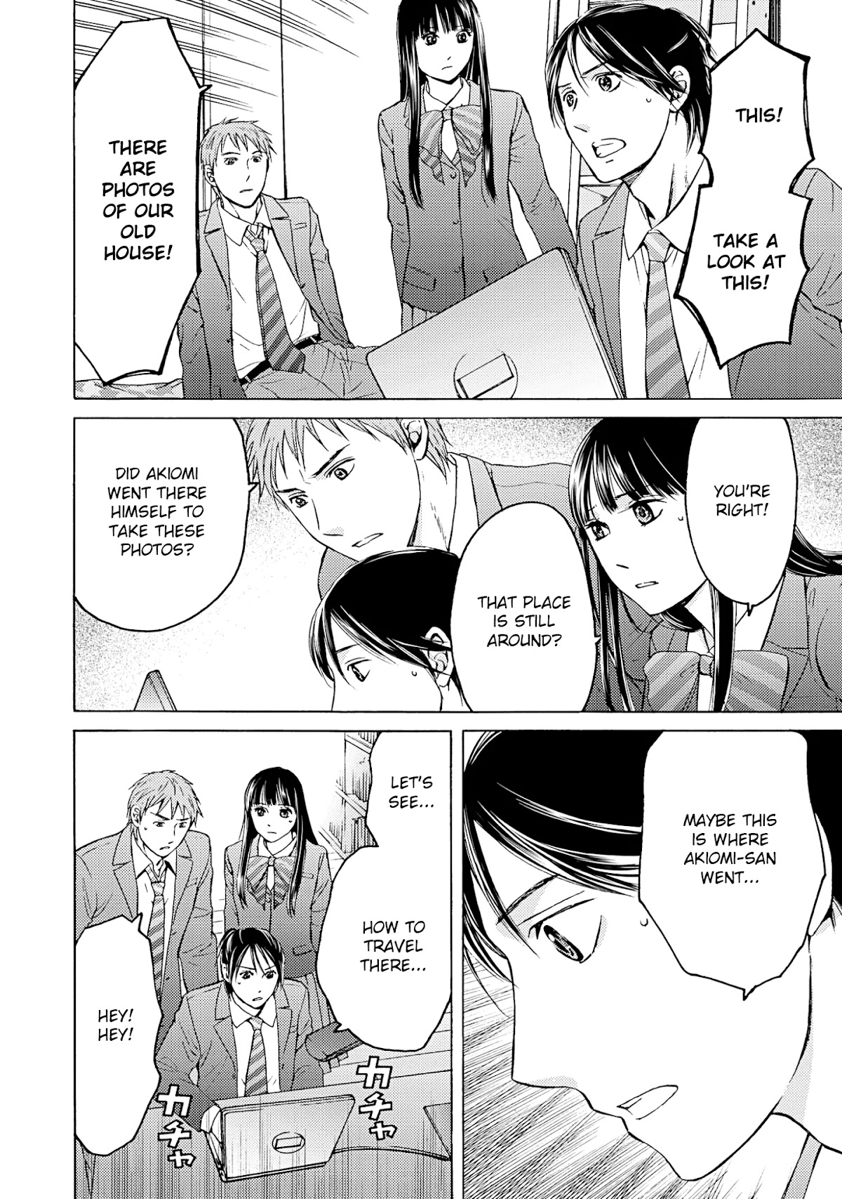 Satsujin Purgatorium Chapter 18 page 5 - Chapter 18