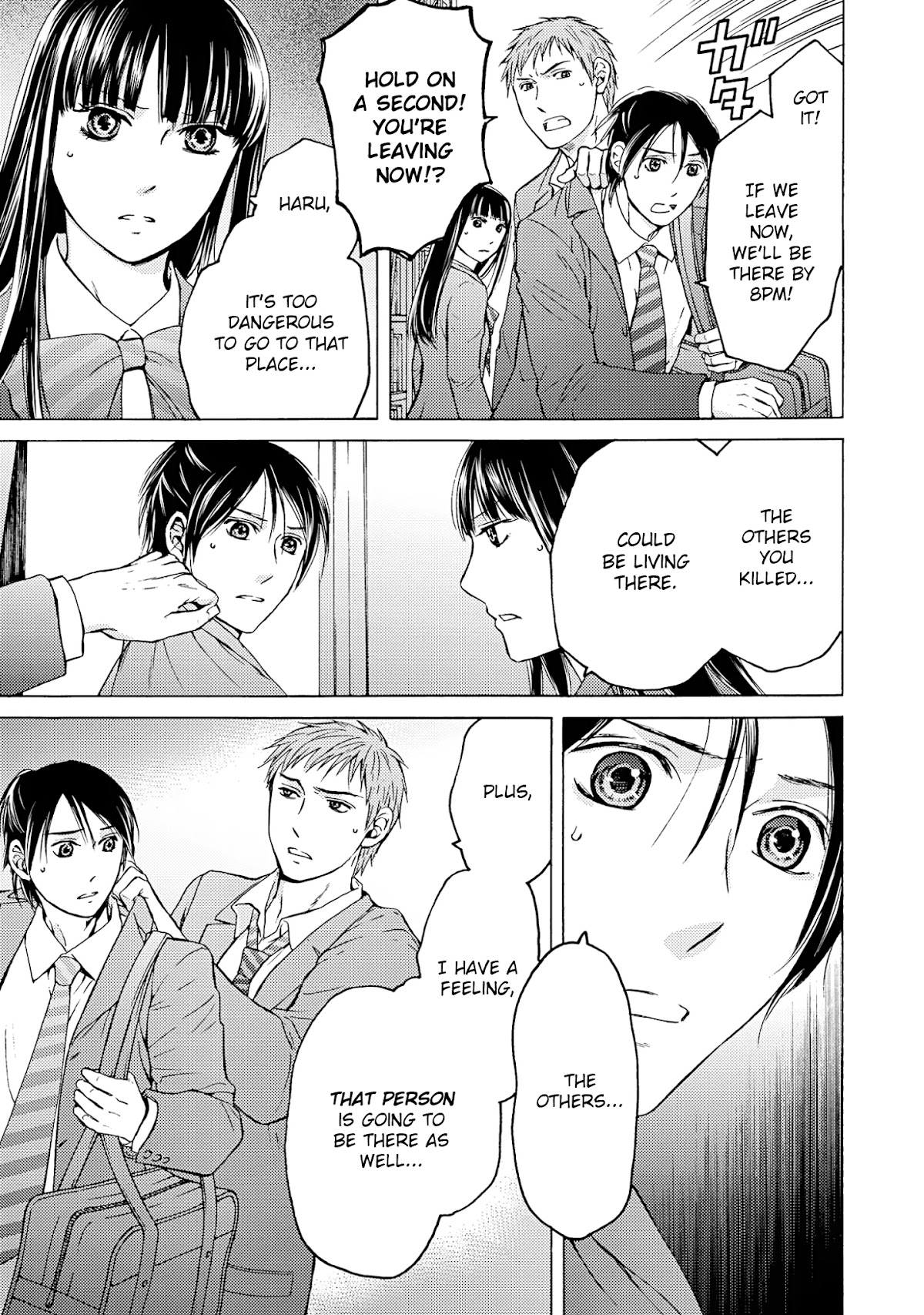 Satsujin Purgatorium Chapter 18 page 6 - Chapter 18