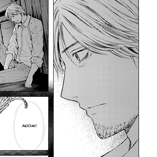 Satsujin Purgatorium Chapter 18 cover