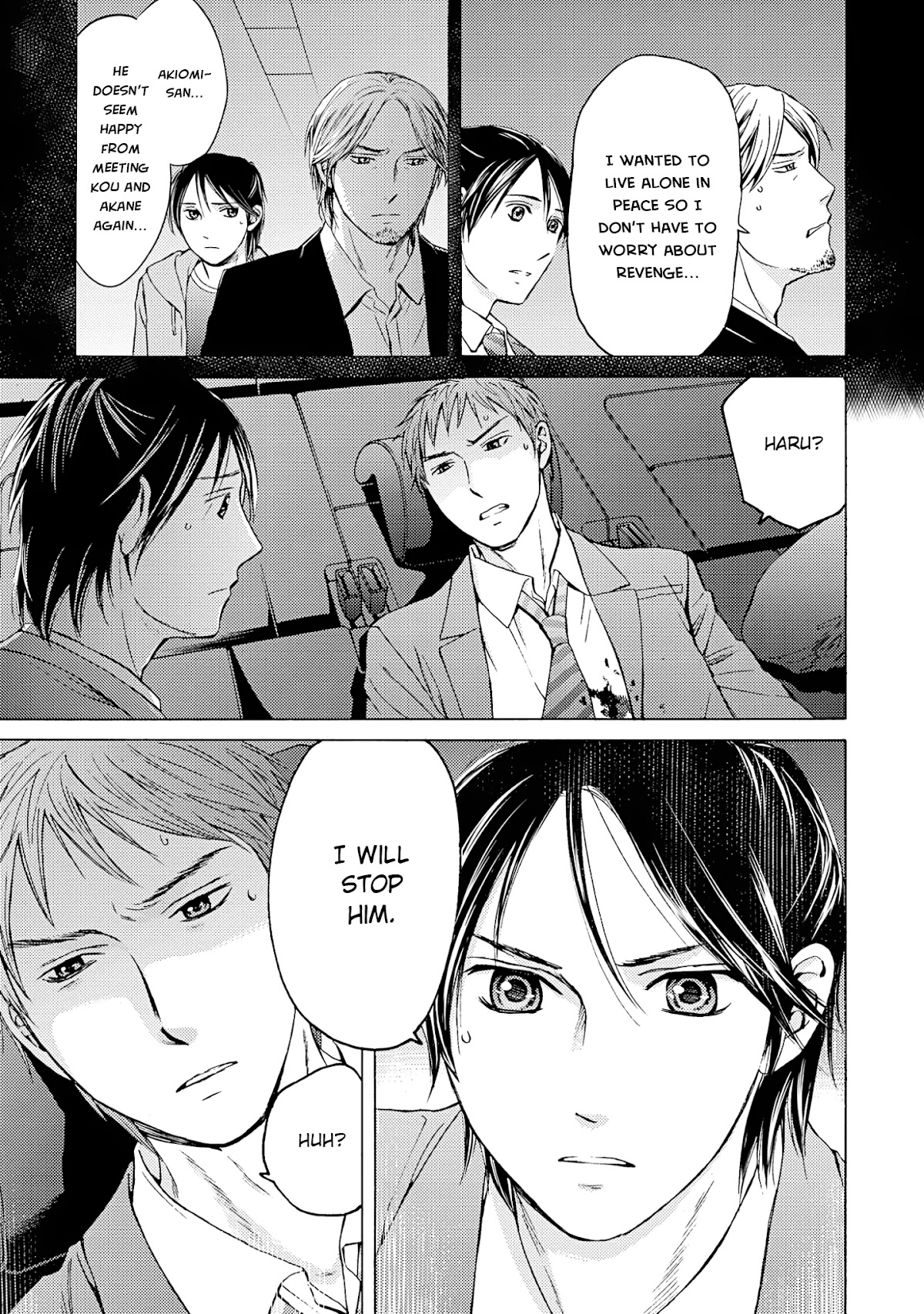 Satsujin Purgatorium Chapter 19 page 17 - Chapter 19