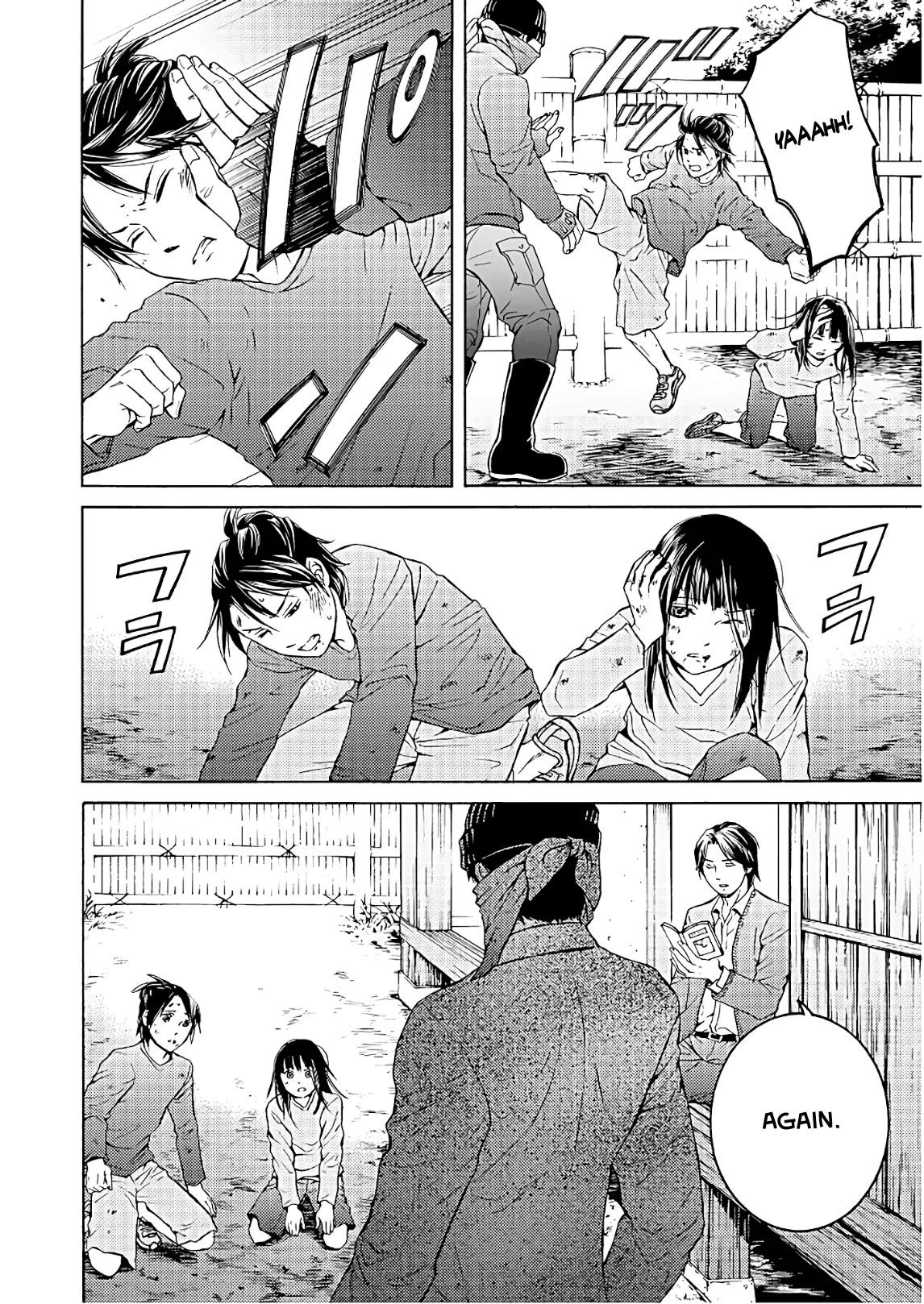 Satsujin Purgatorium Chapter 2 page 8 - Chapter 2