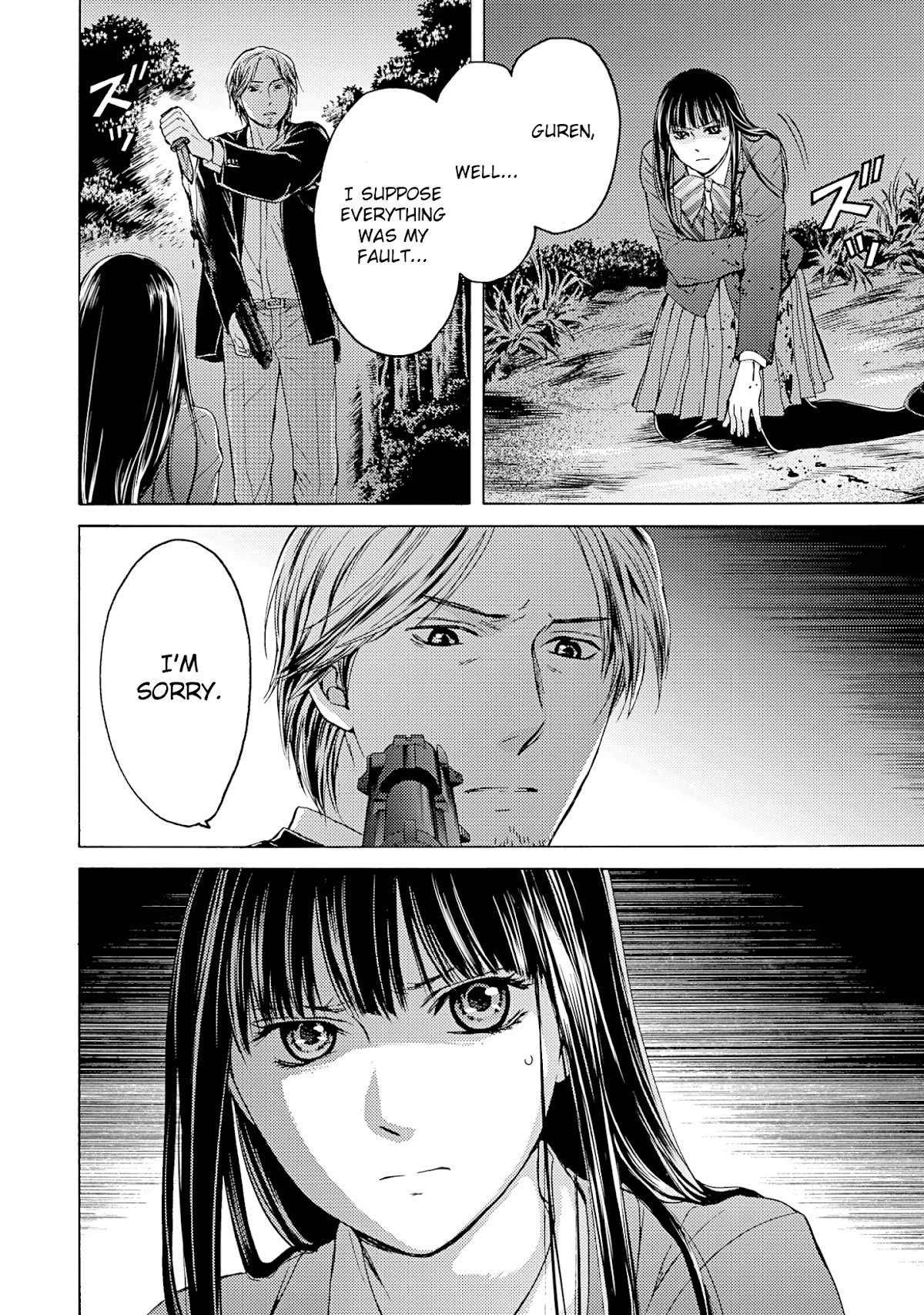 Satsujin Purgatorium Chapter 20 page 14 - Chapter 20