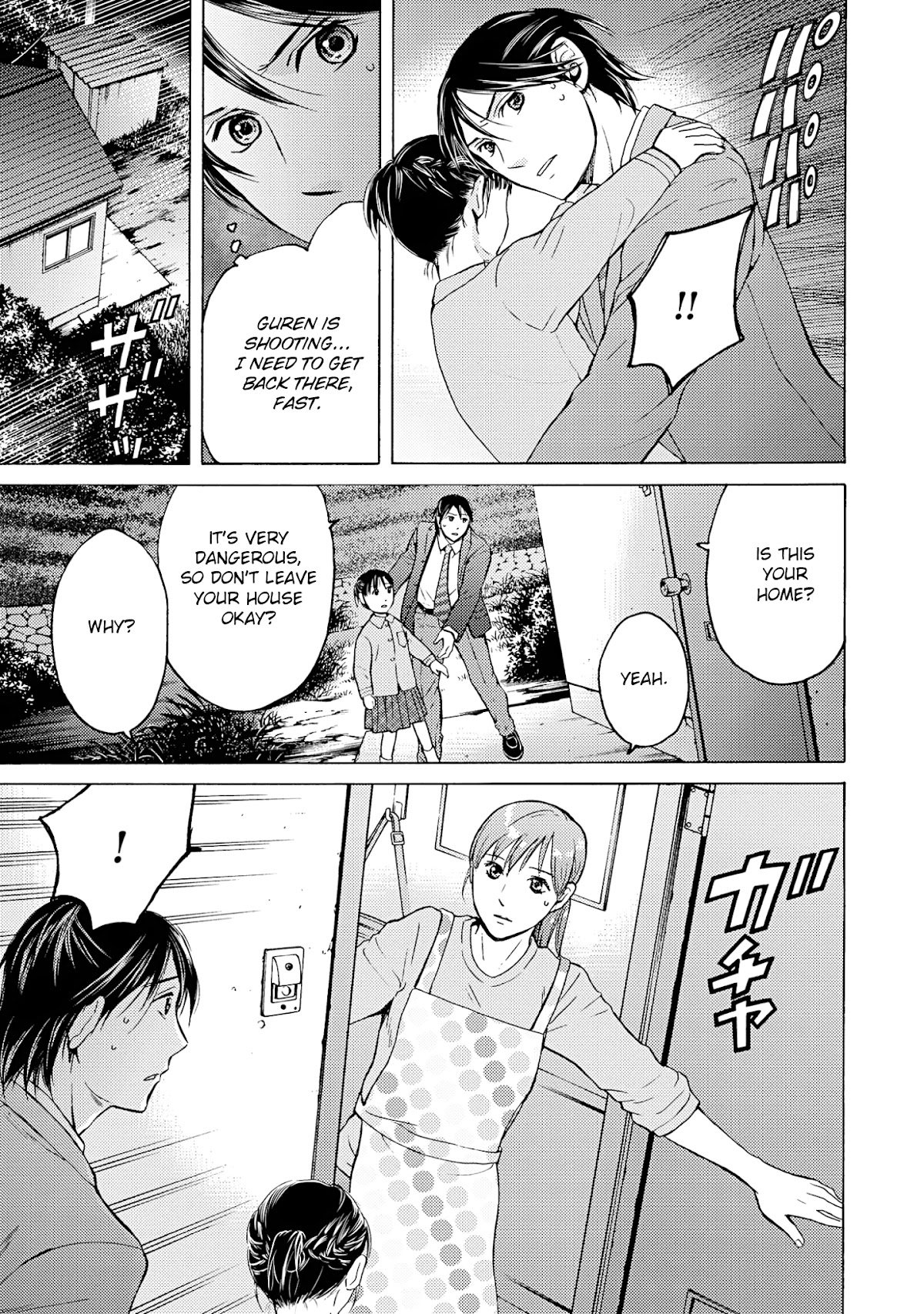 Satsujin Purgatorium Chapter 20 page 5 - Chapter 20