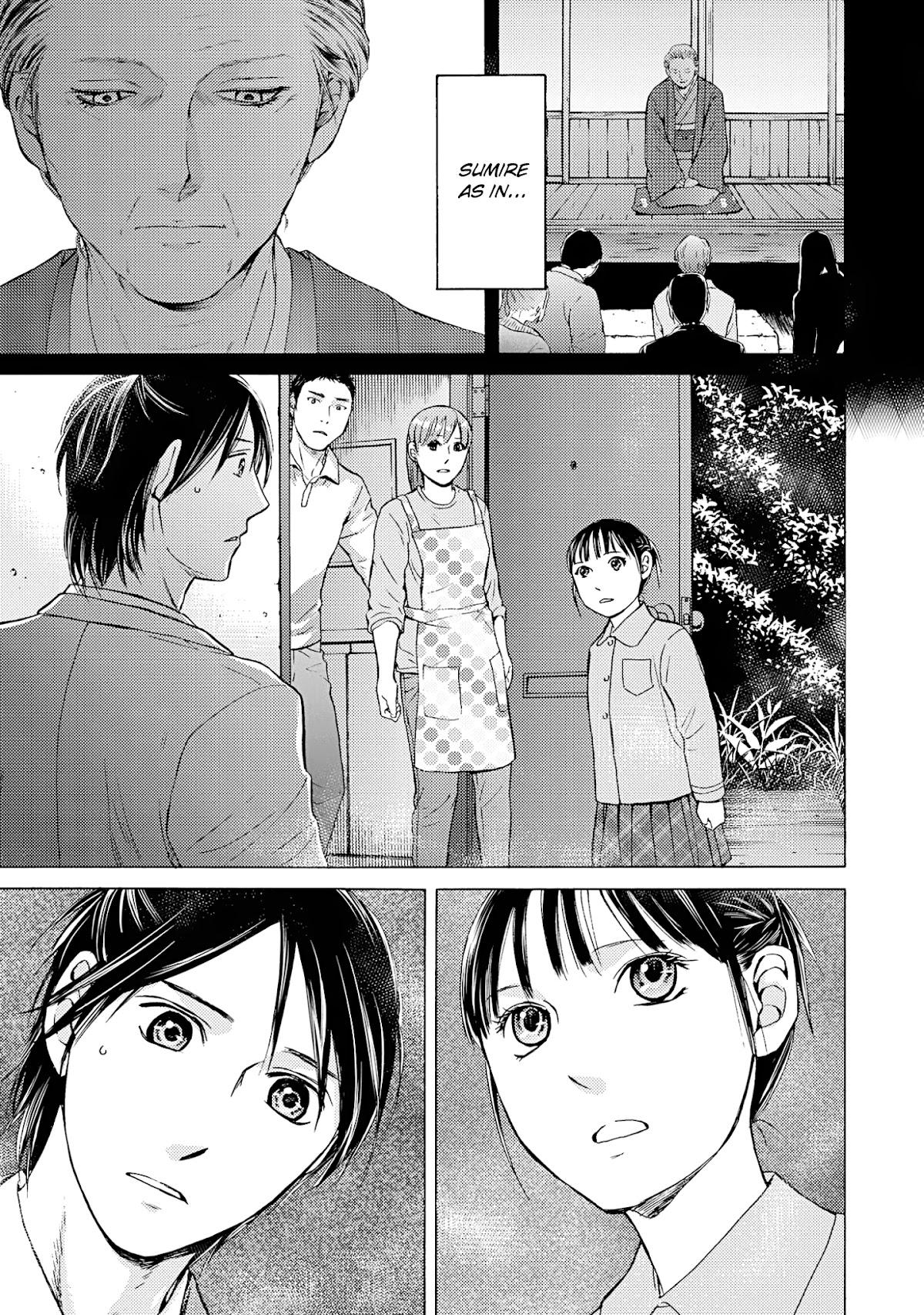 Satsujin Purgatorium Chapter 20 page 7 - Chapter 20