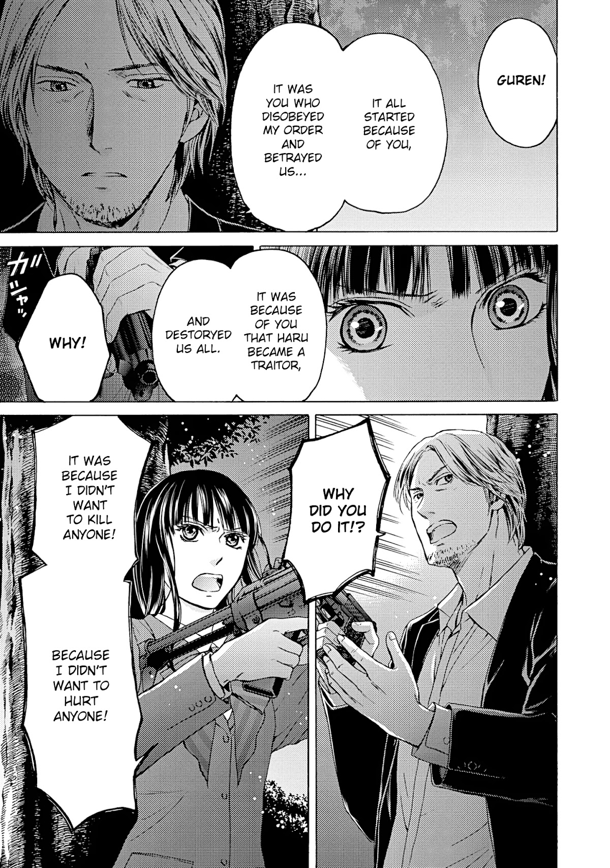 Satsujin Purgatorium Chapter 20 page 9 - Chapter 20