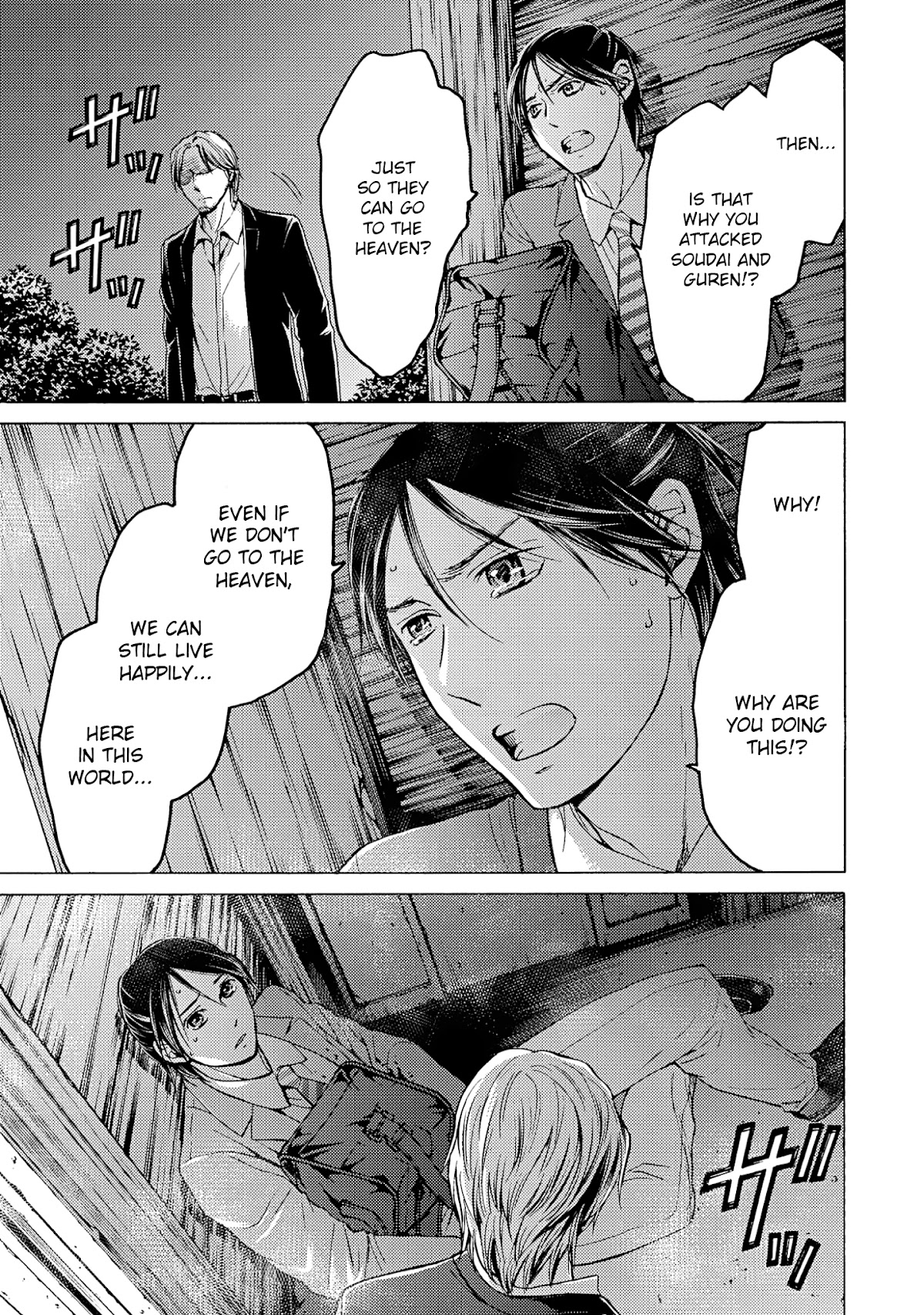 Satsujin Purgatorium Chapter 21 page 16 - Chapter 21