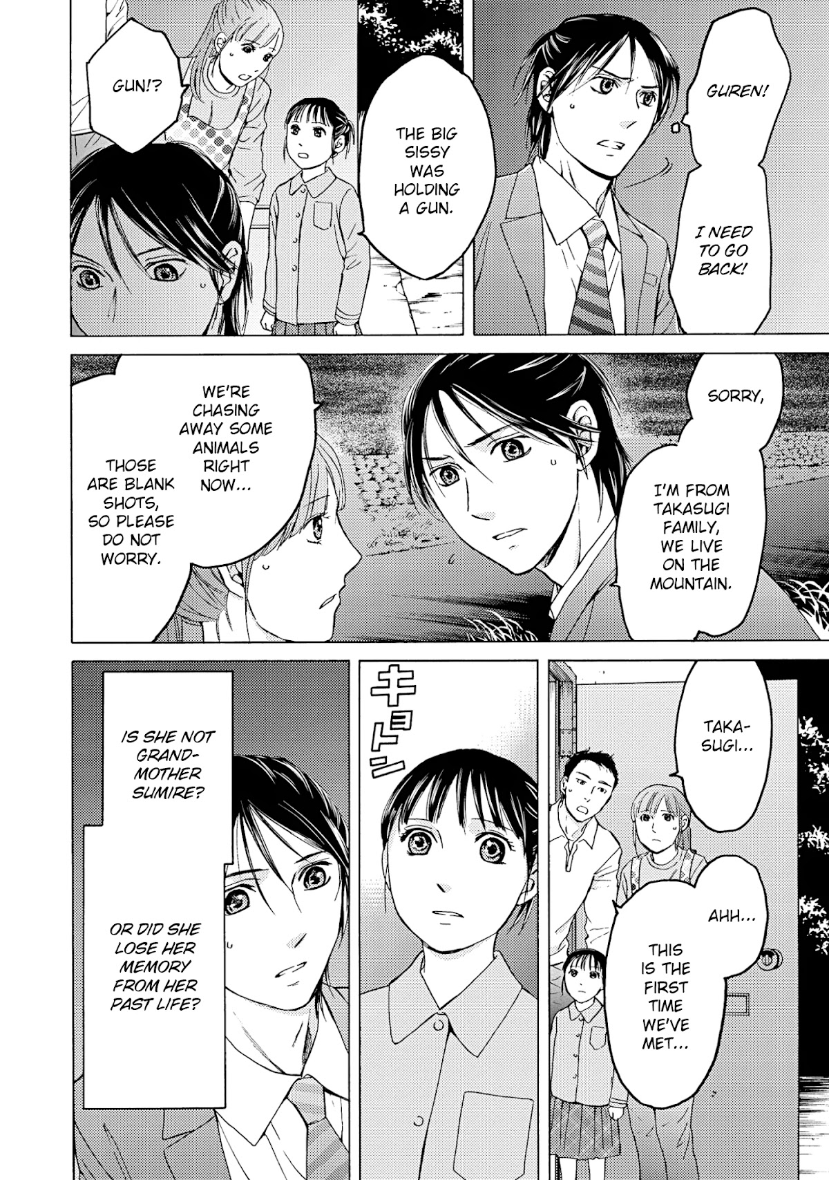 Satsujin Purgatorium Chapter 21 page 2 - Chapter 21