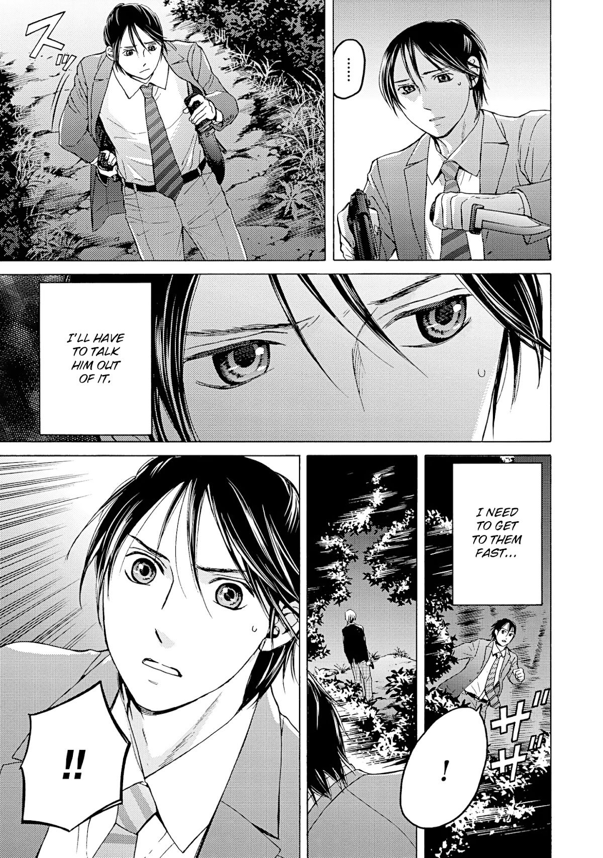 Satsujin Purgatorium Chapter 21 page 5 - Chapter 21